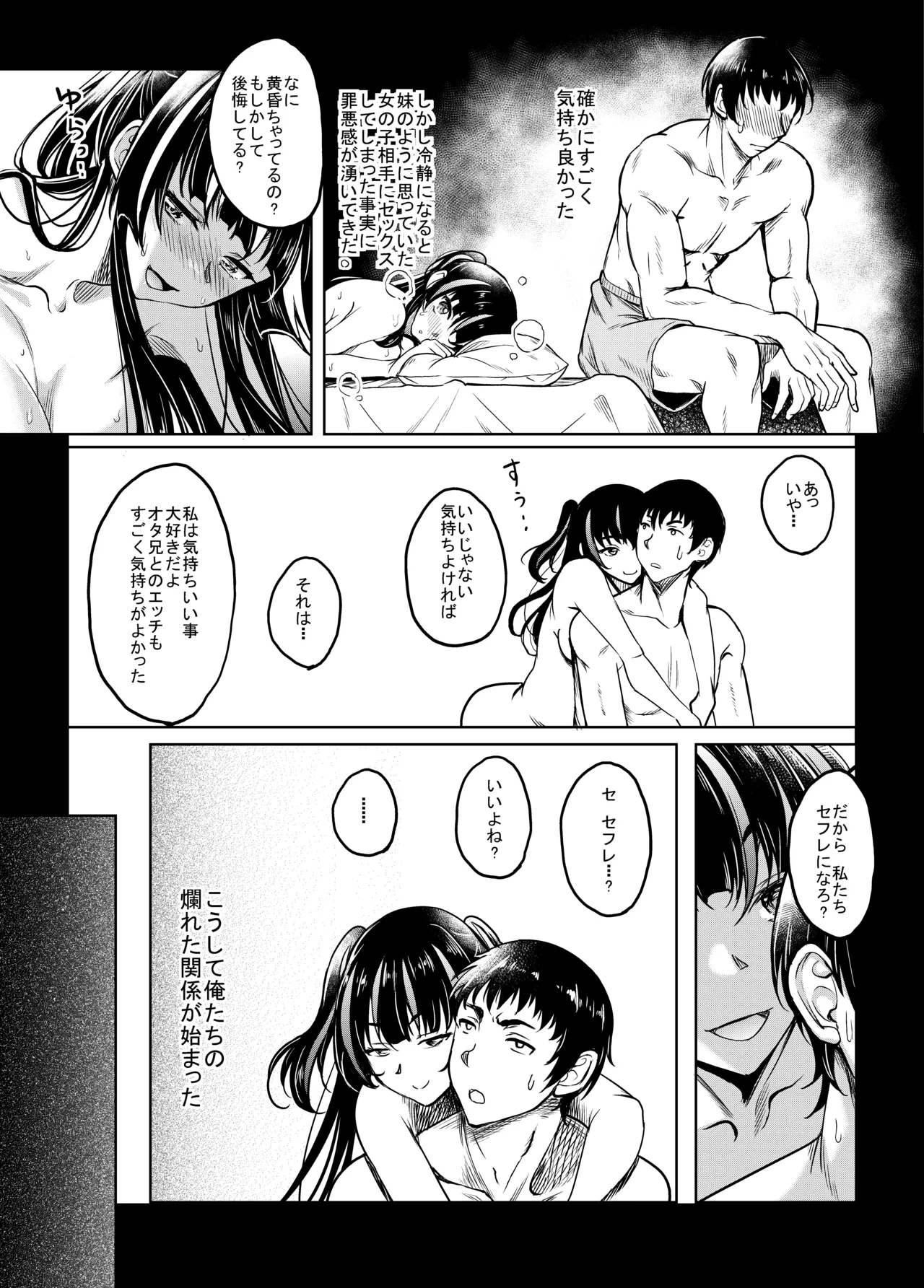 หน้า 22
