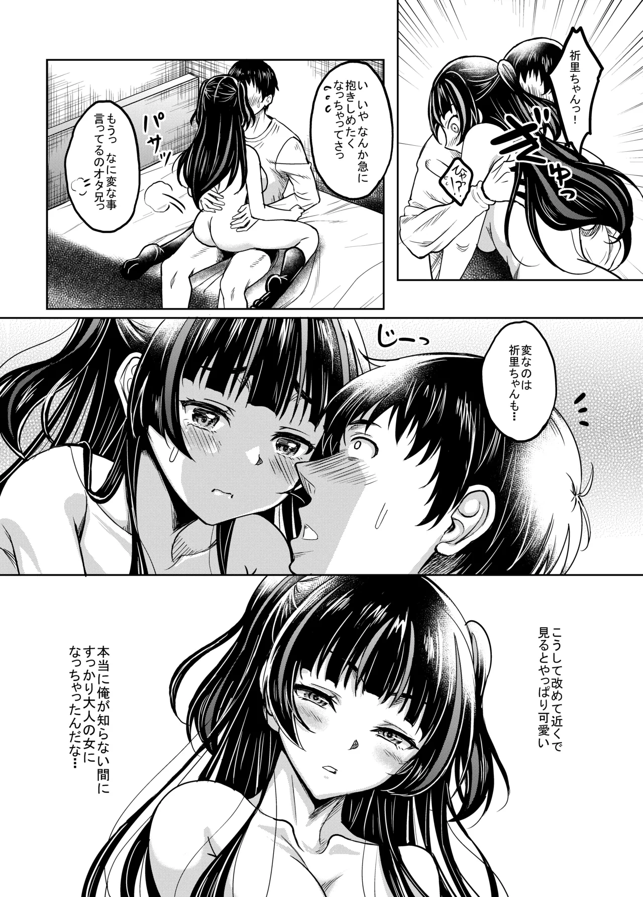 หน้า 30