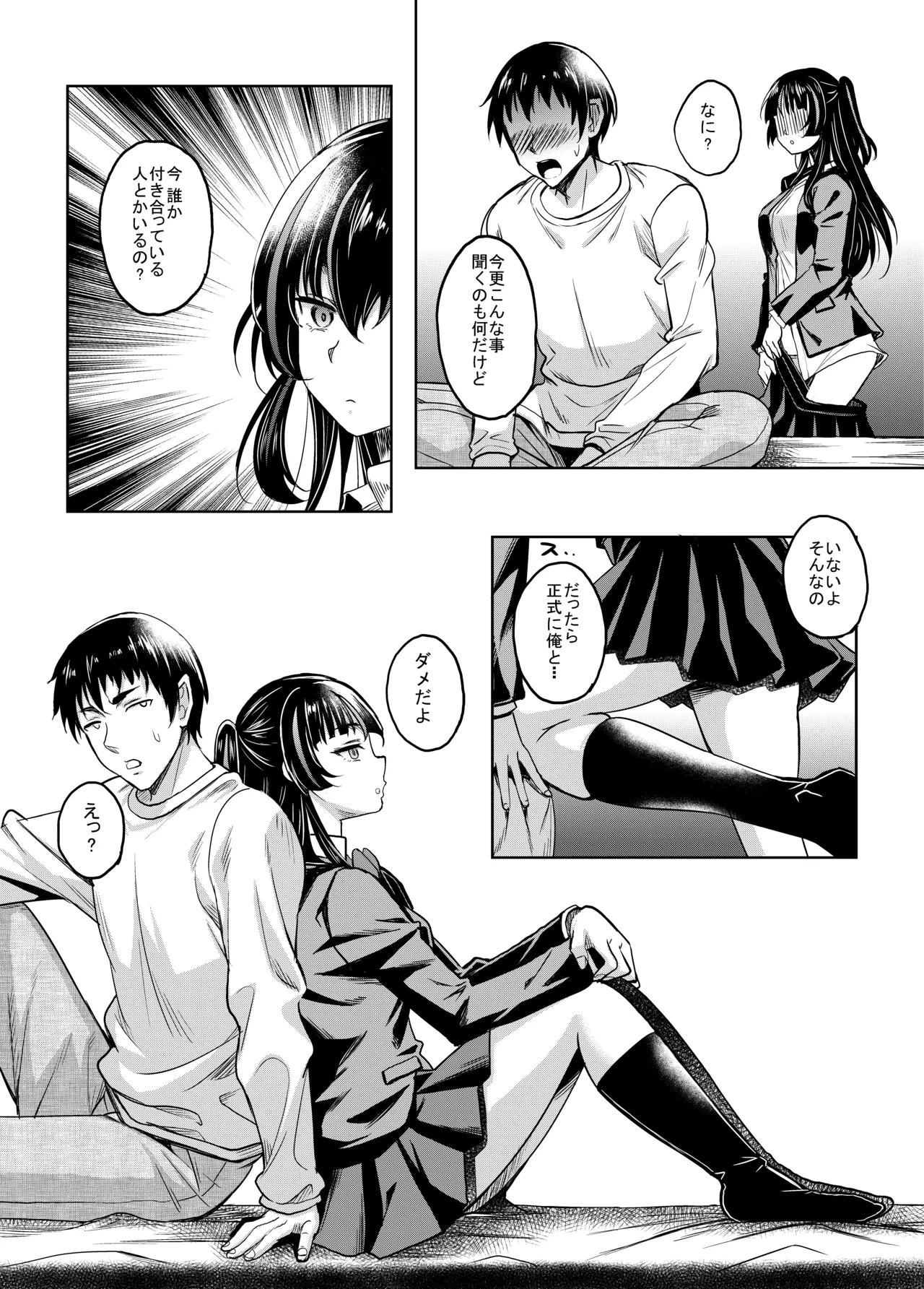 หน้า 42