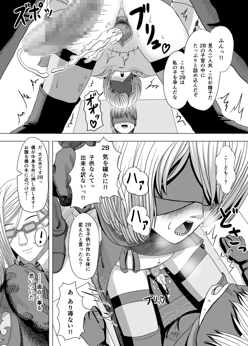 หน้า 104
