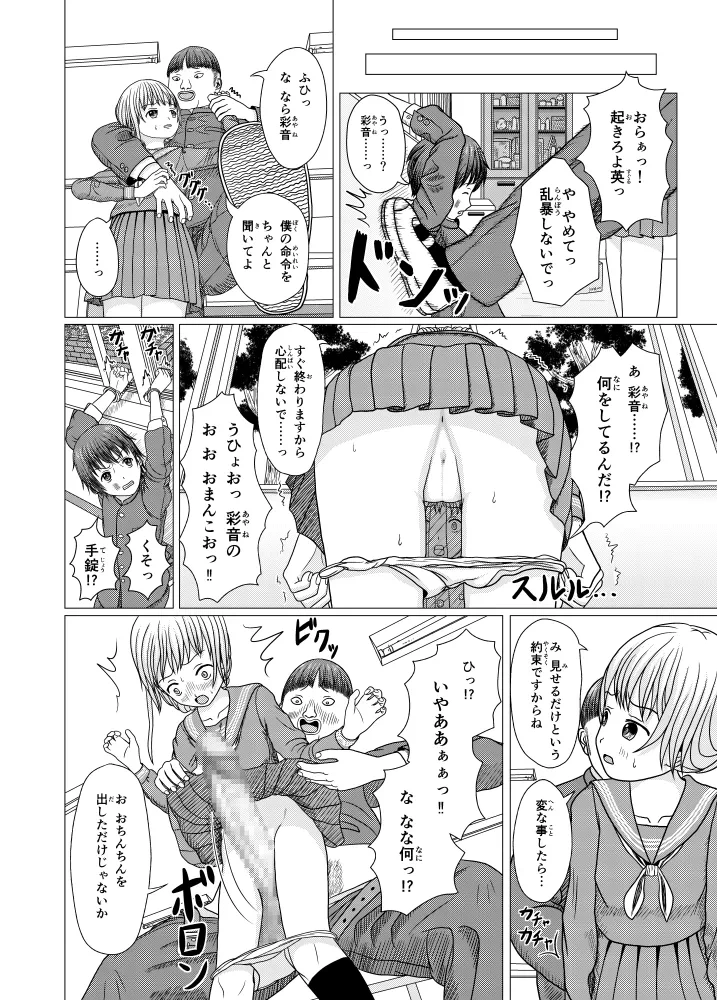 หน้า 110