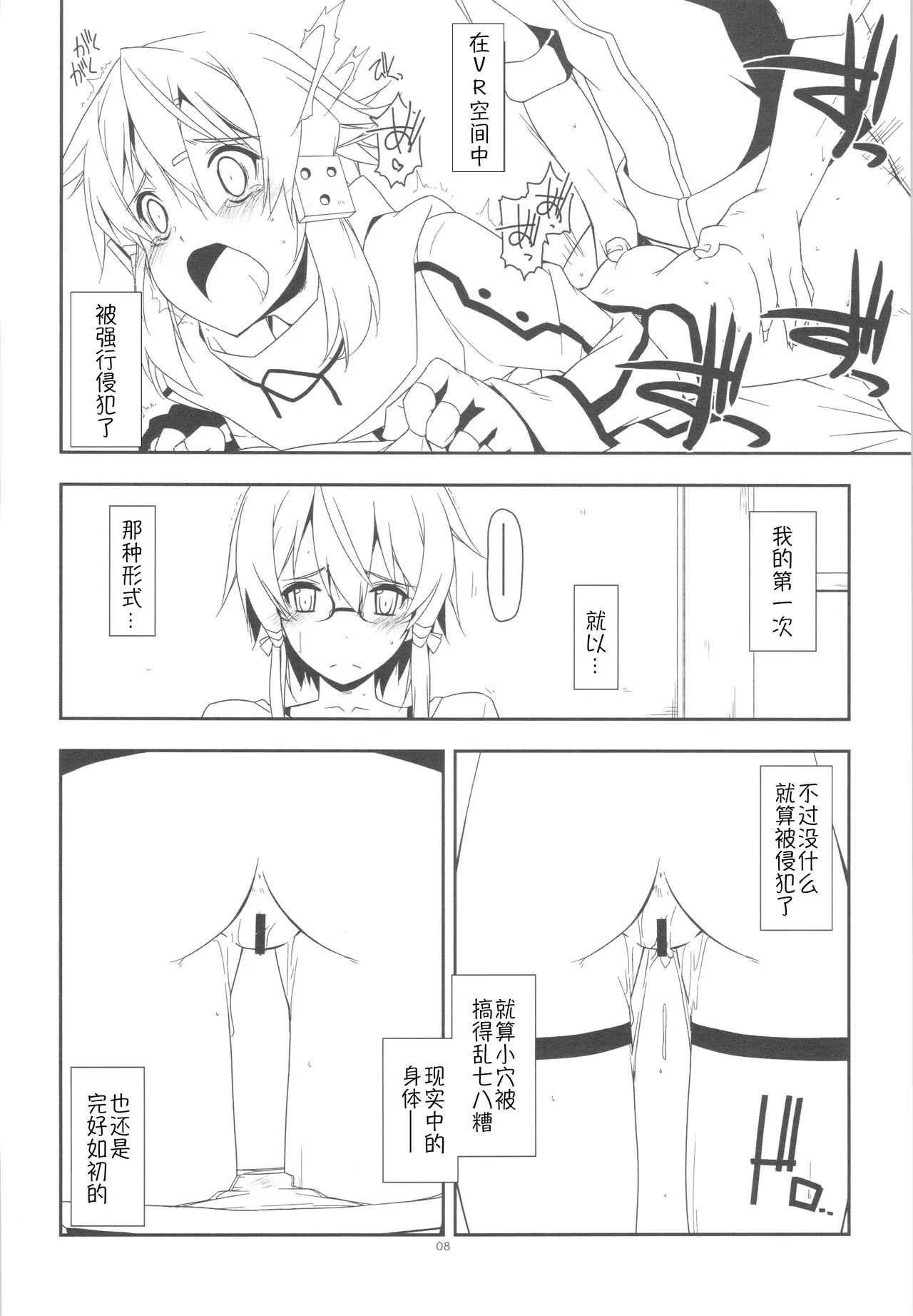 หน้า 7