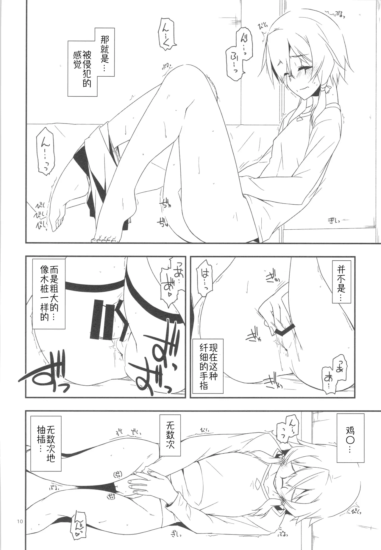 หน้า 9