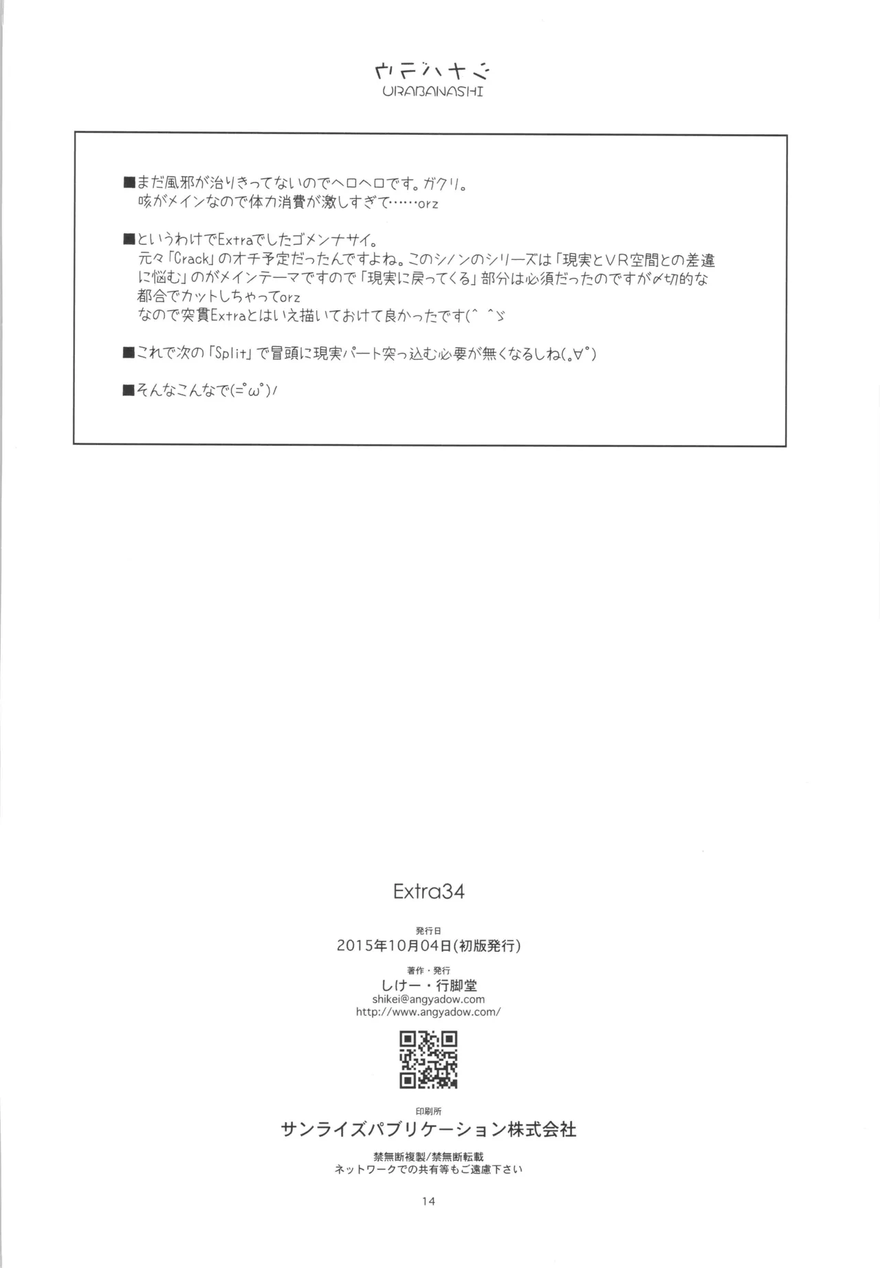 หน้า 13