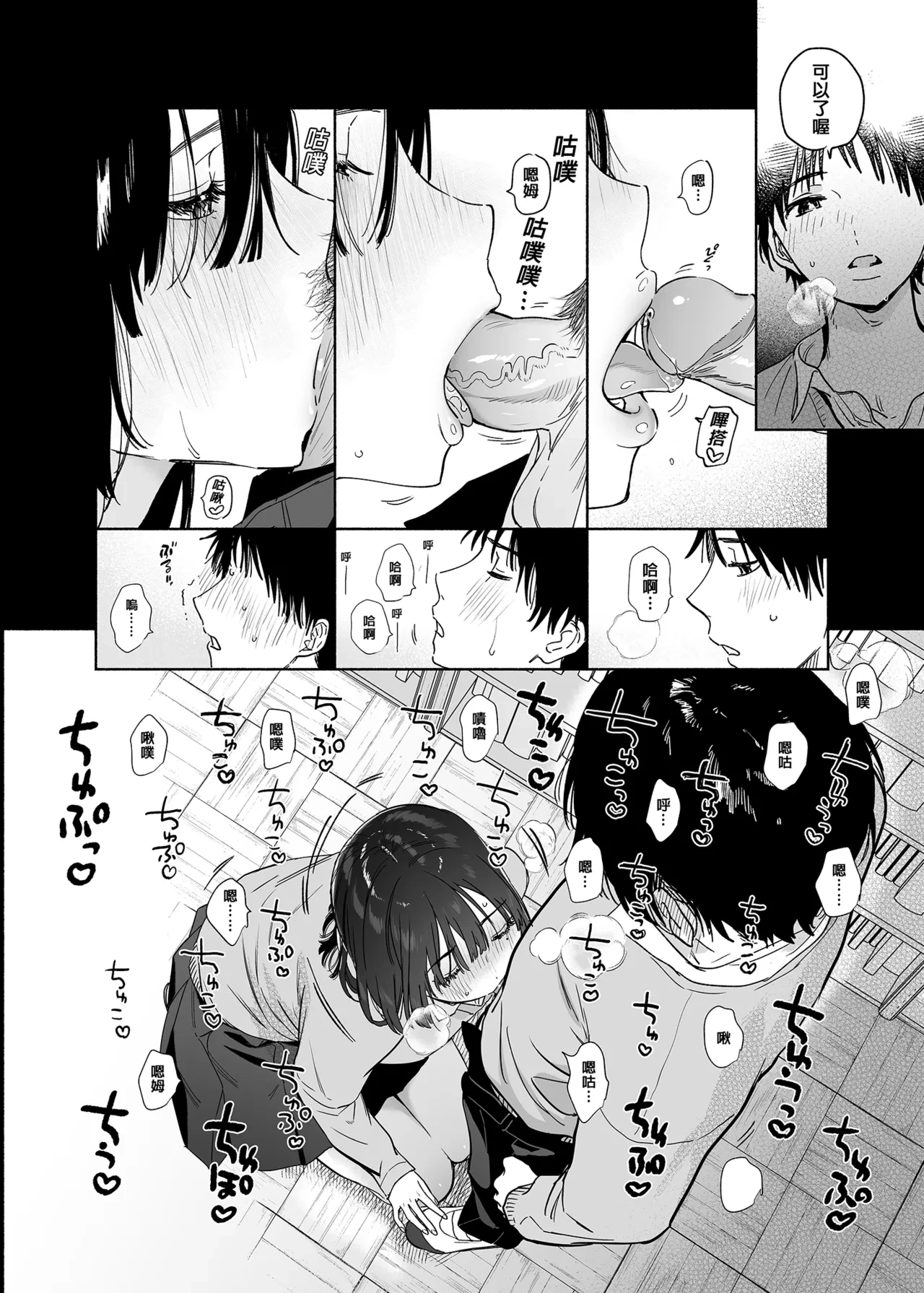 หน้า 5