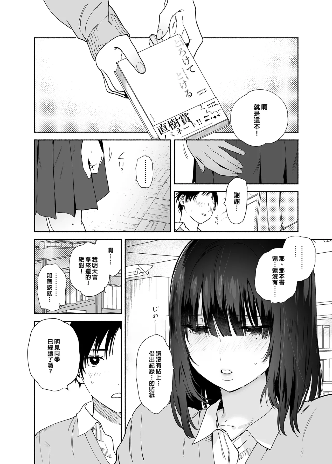 หน้า 17