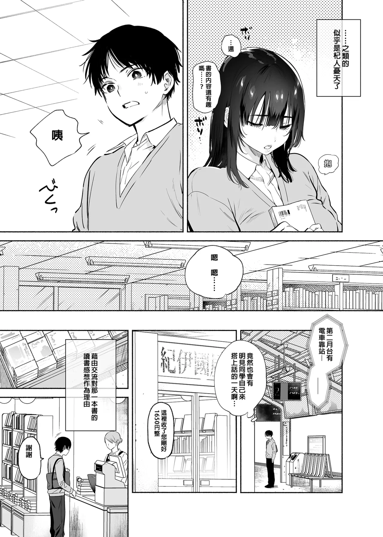 หน้า 22
