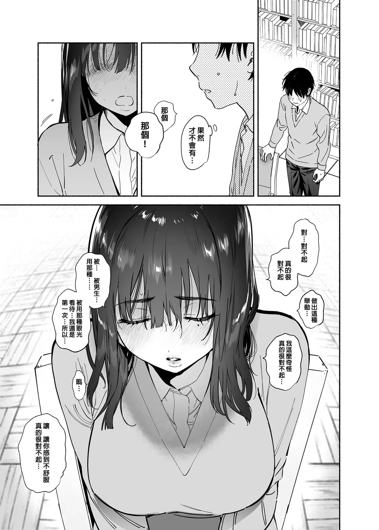 หน้า 28