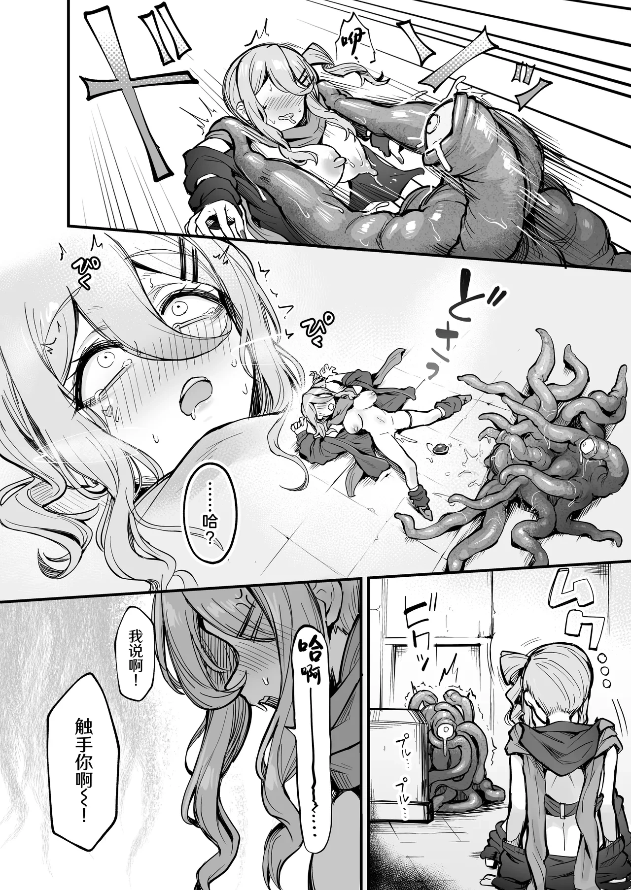 หน้า 17
