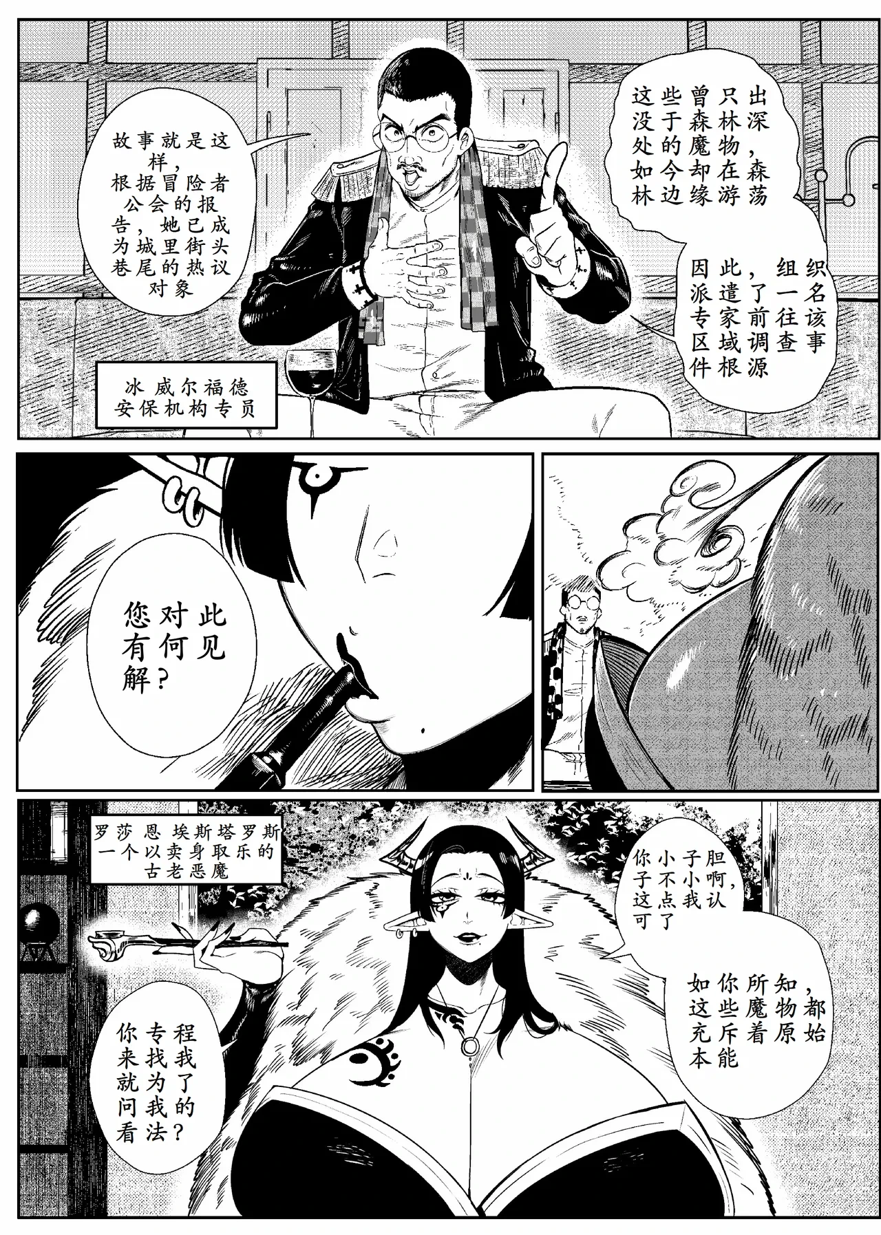 หน้า 14