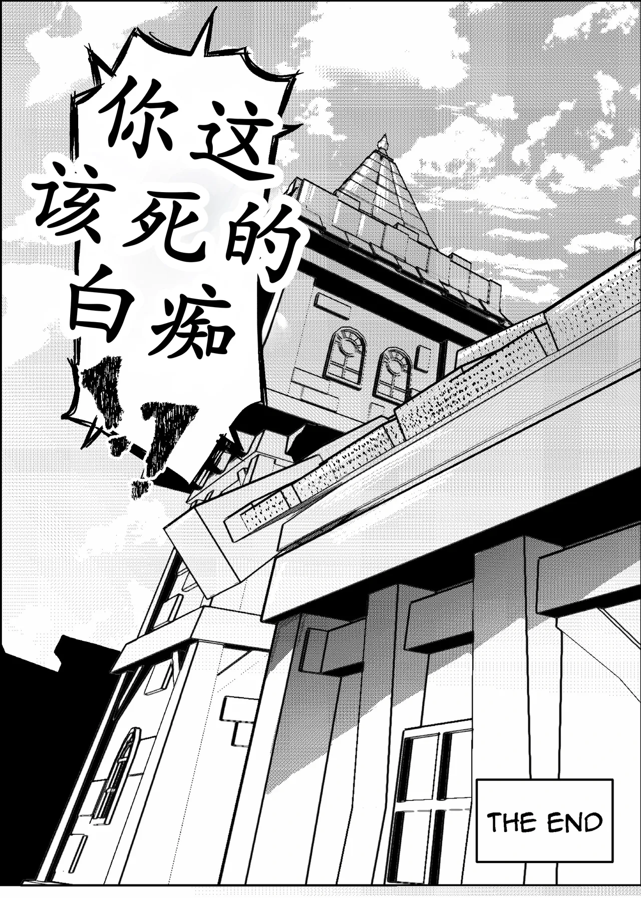 หน้า 56