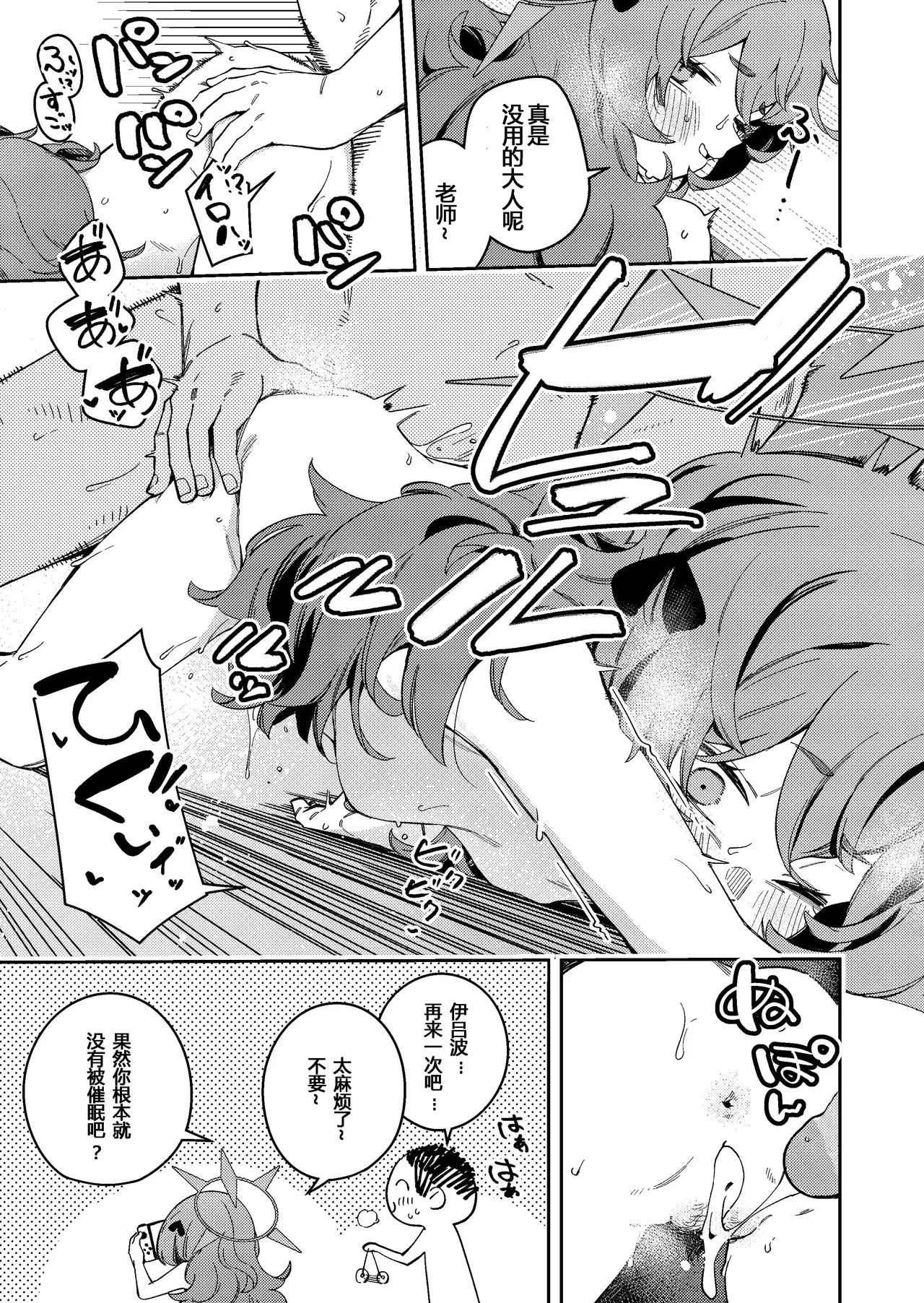 หน้า 9