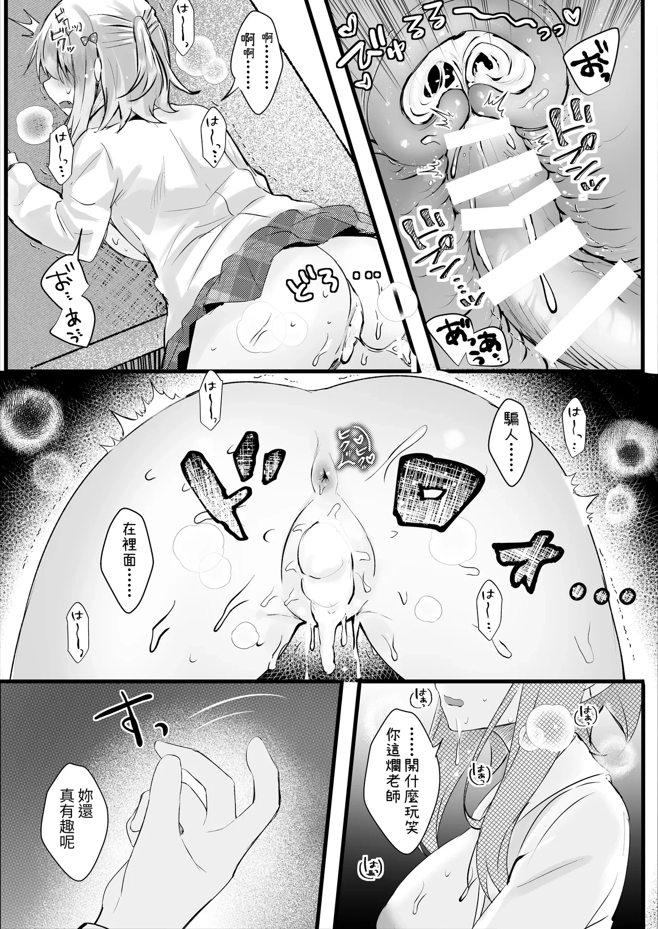 หน้า 30