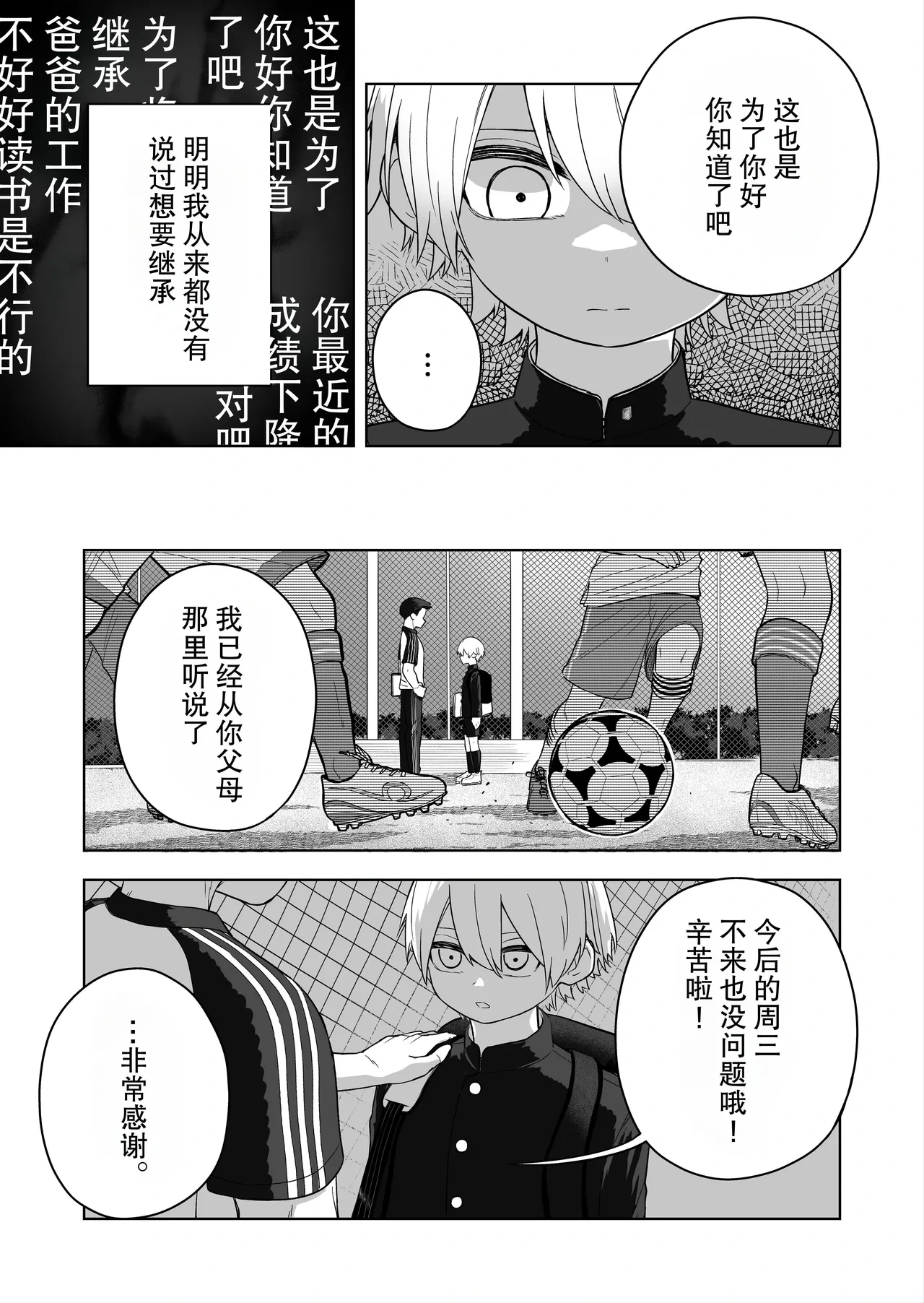 หน้า 4