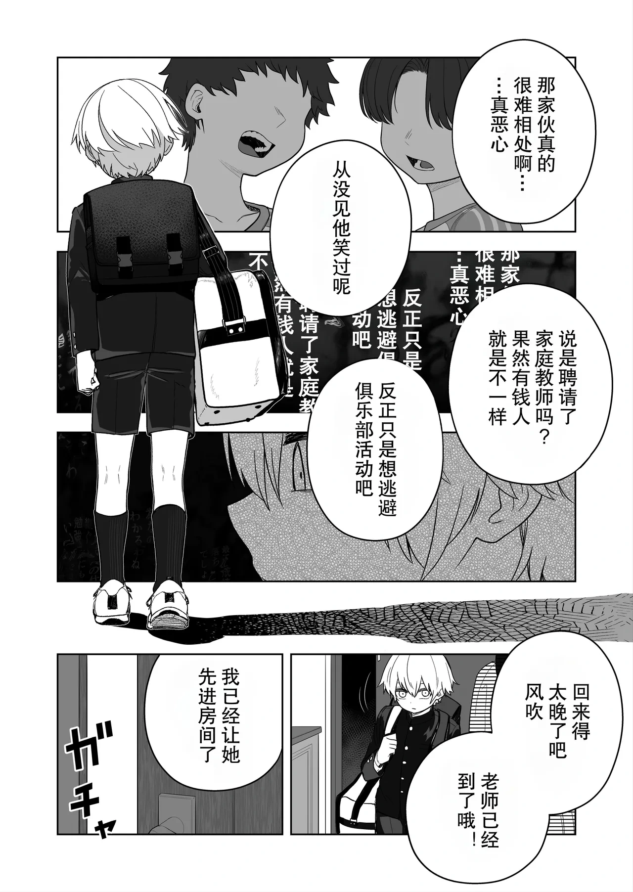 หน้า 5