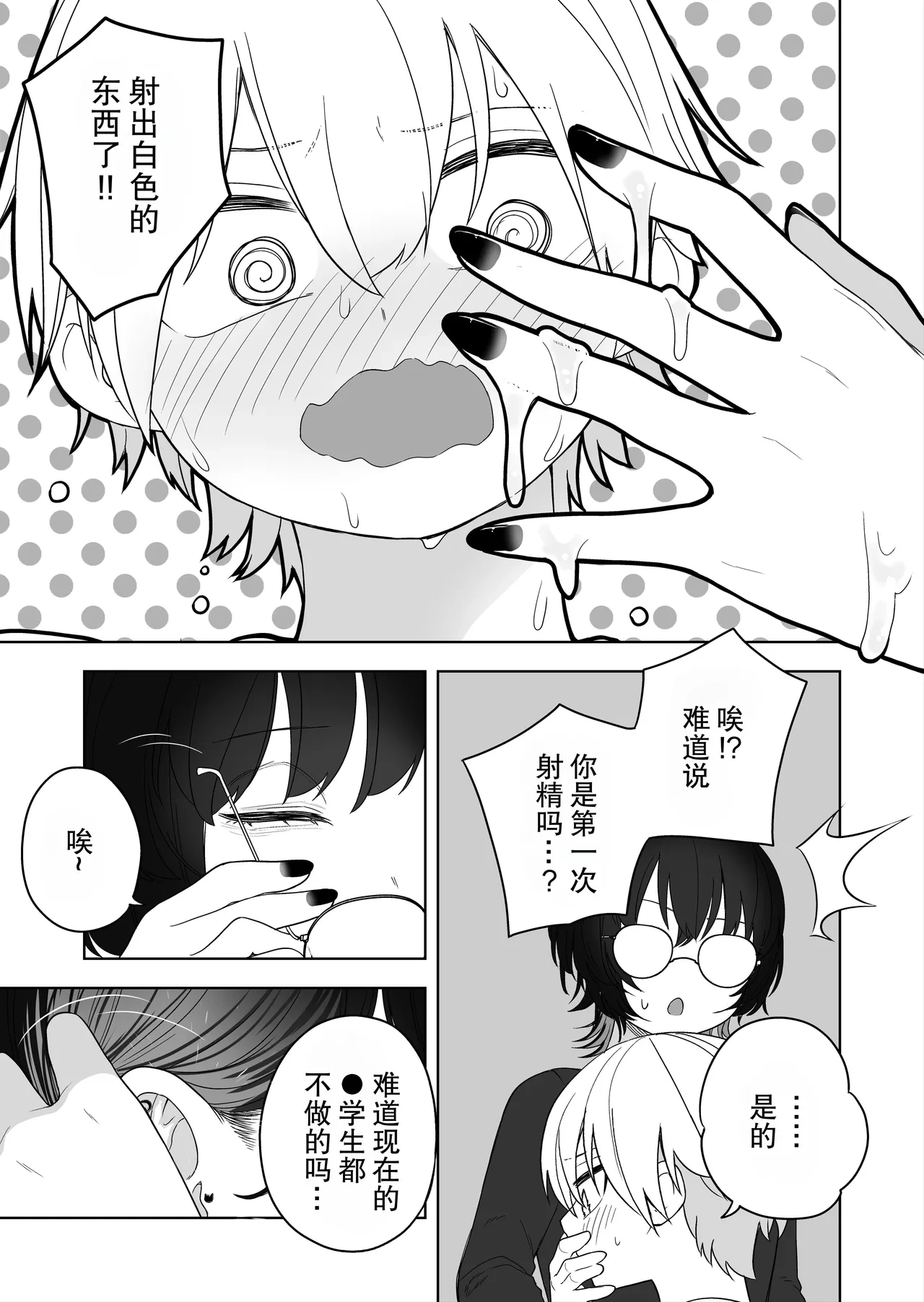 หน้า 14