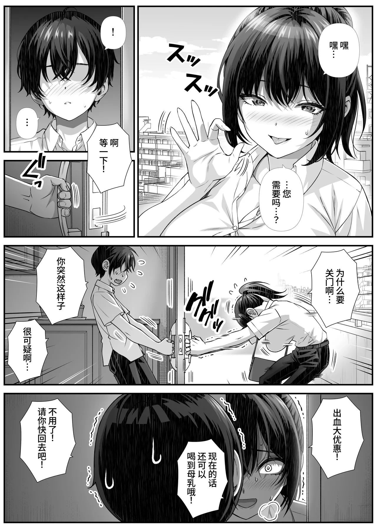 หน้า 3
