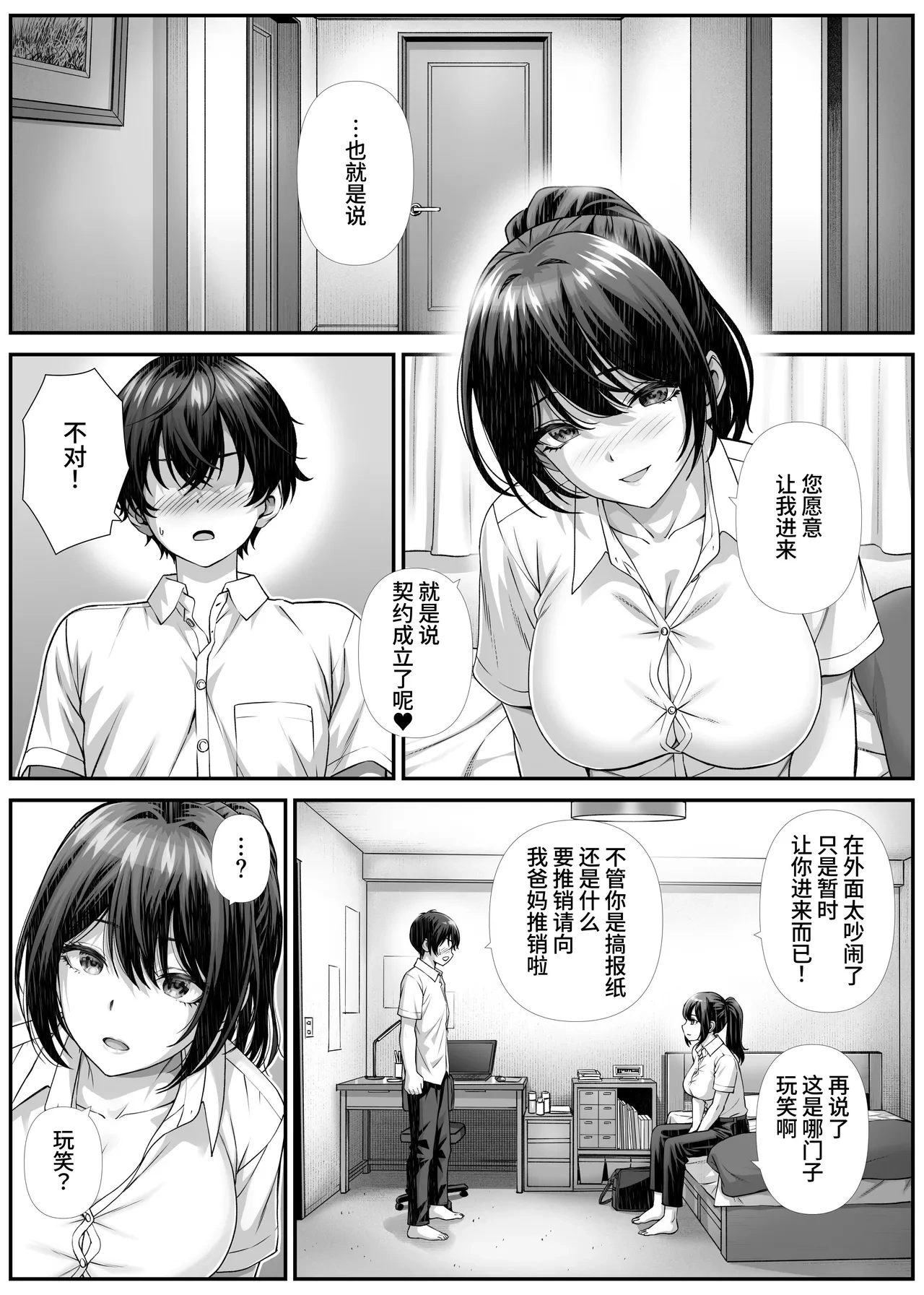 หน้า 4