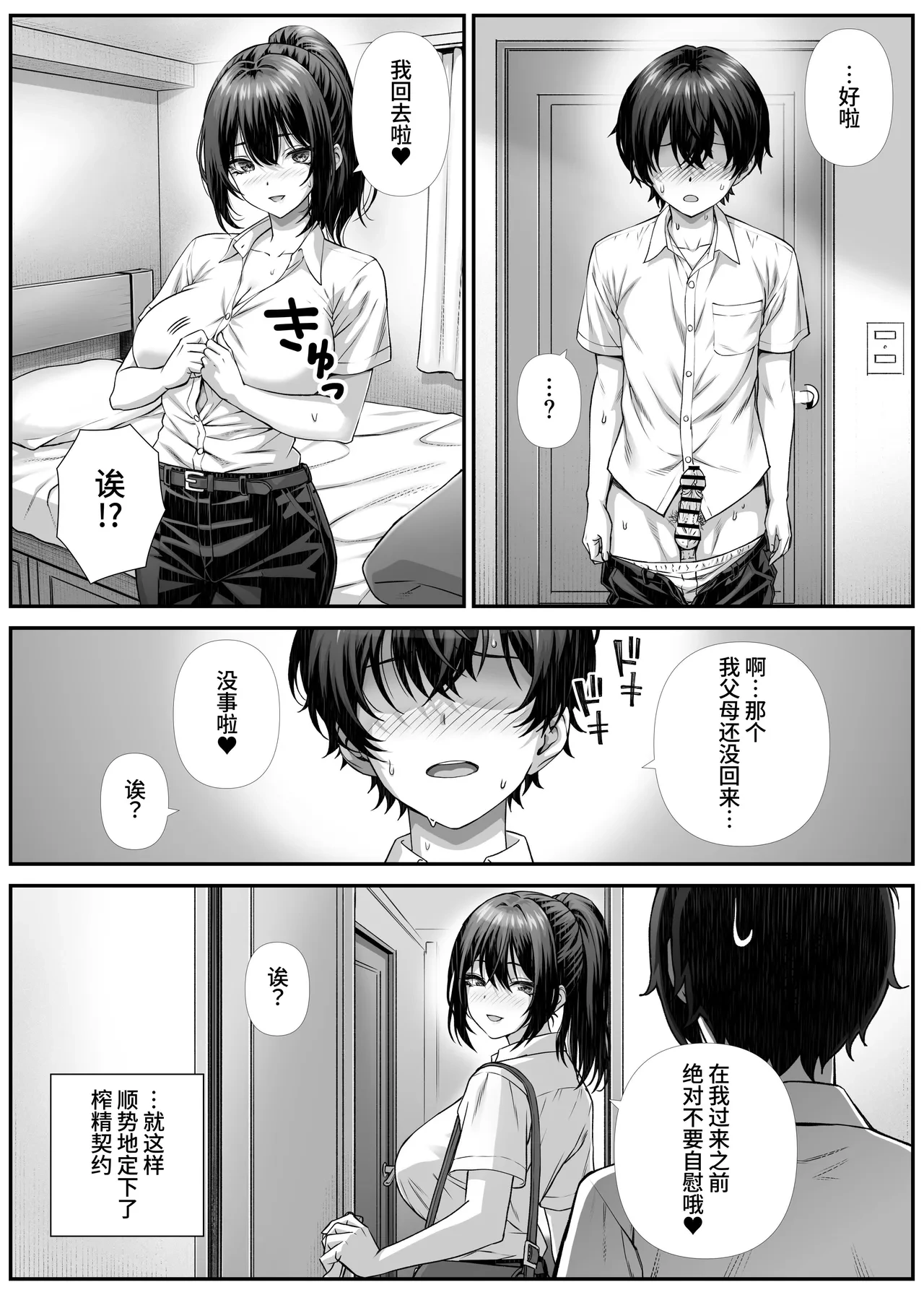 หน้า 13