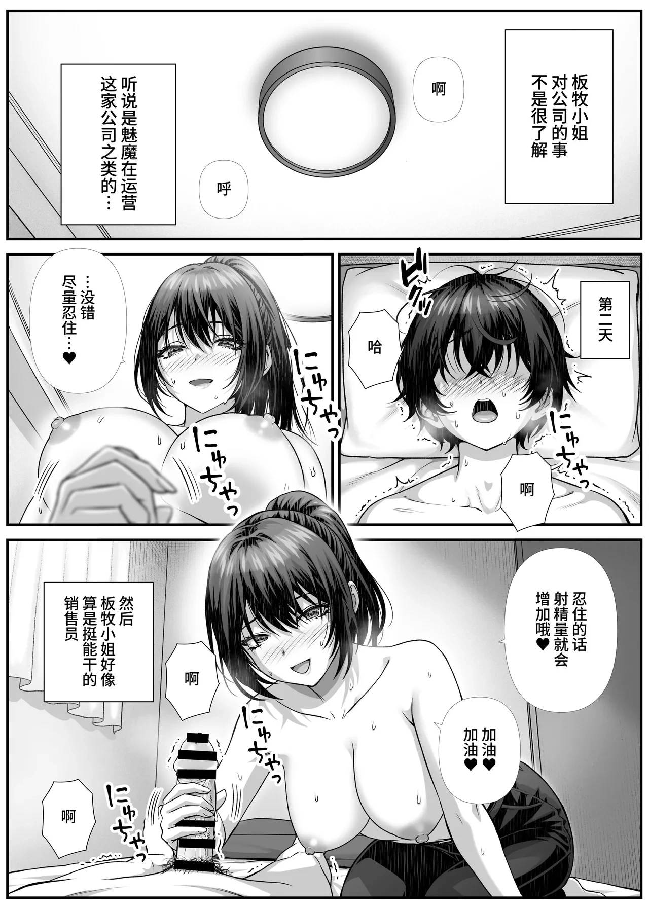 หน้า 14