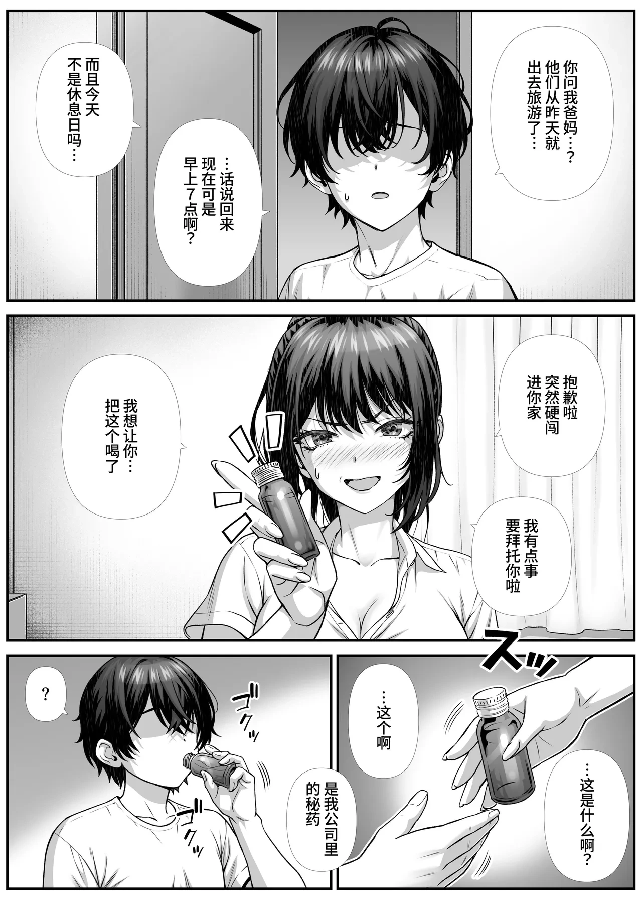 หน้า 24