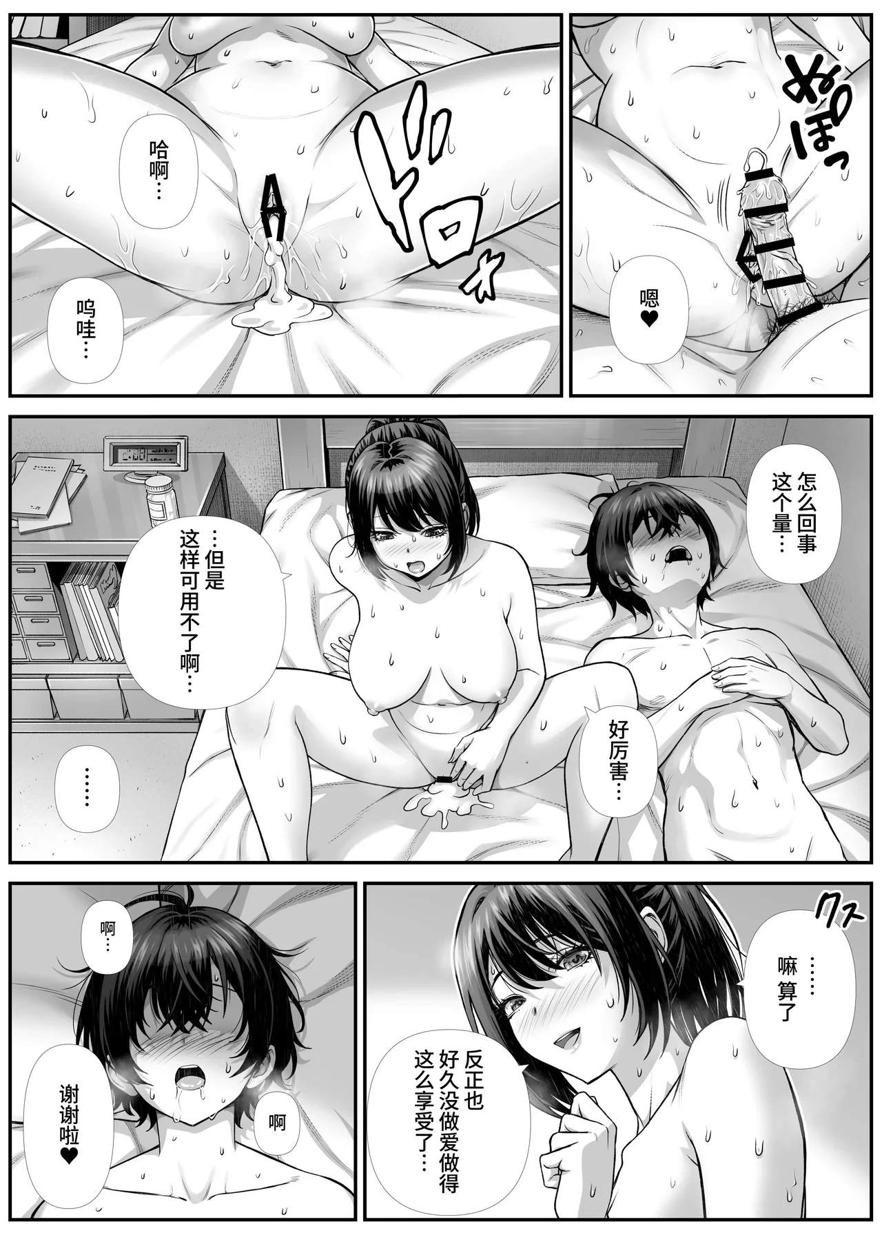 หน้า 43
