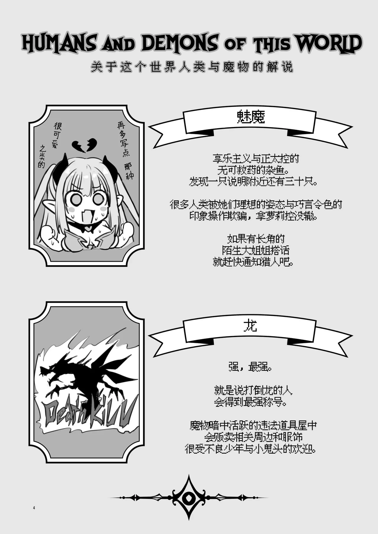 หน้า 4
