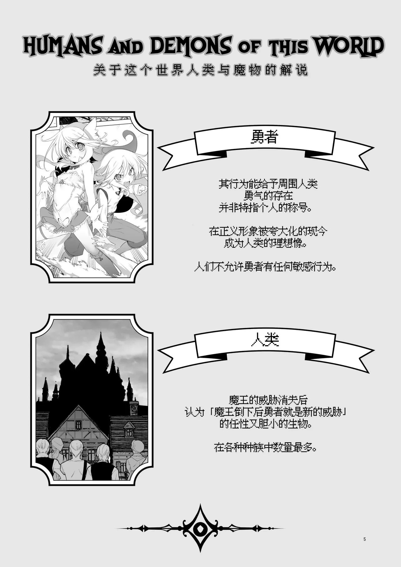 หน้า 5