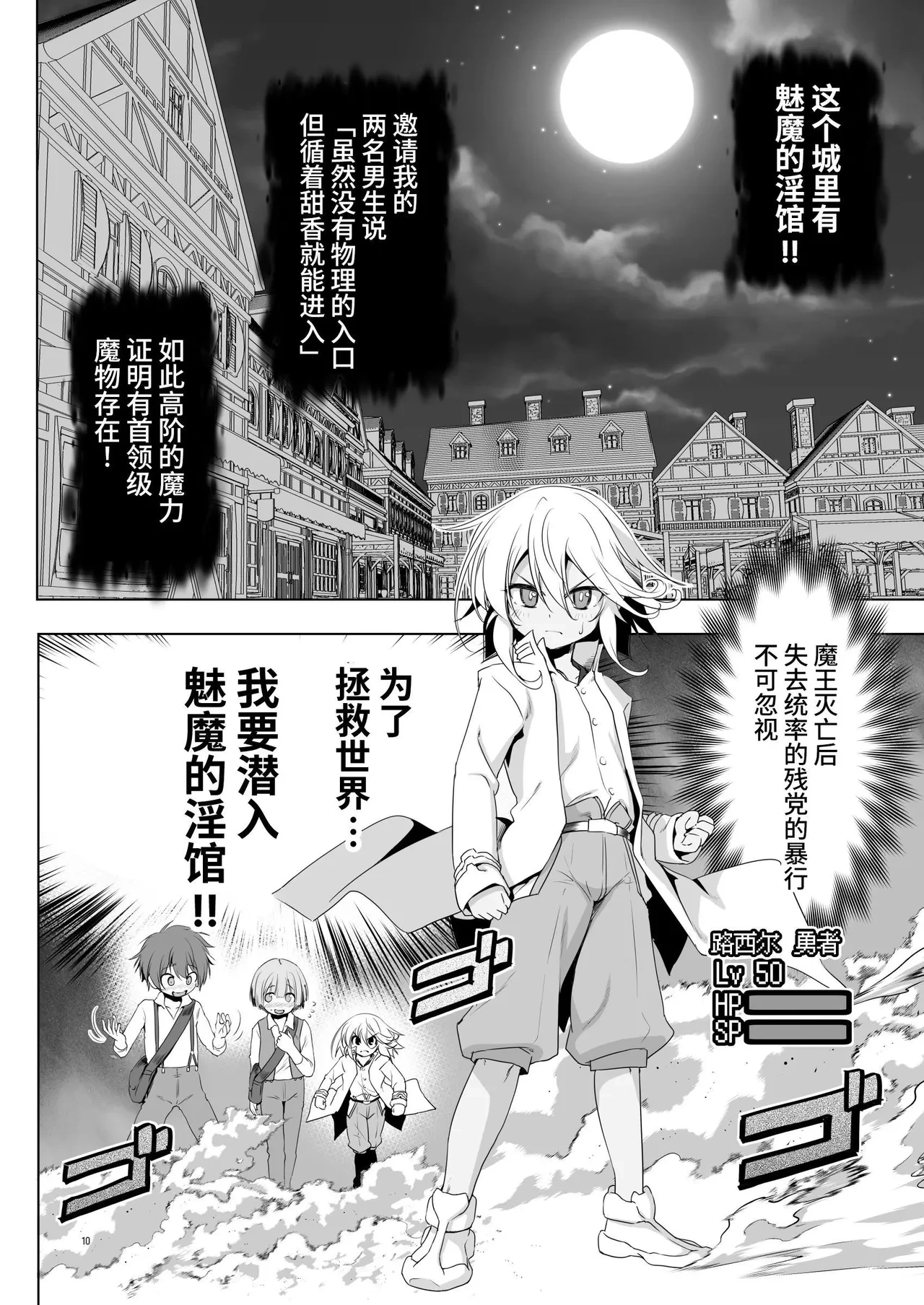 หน้า 10