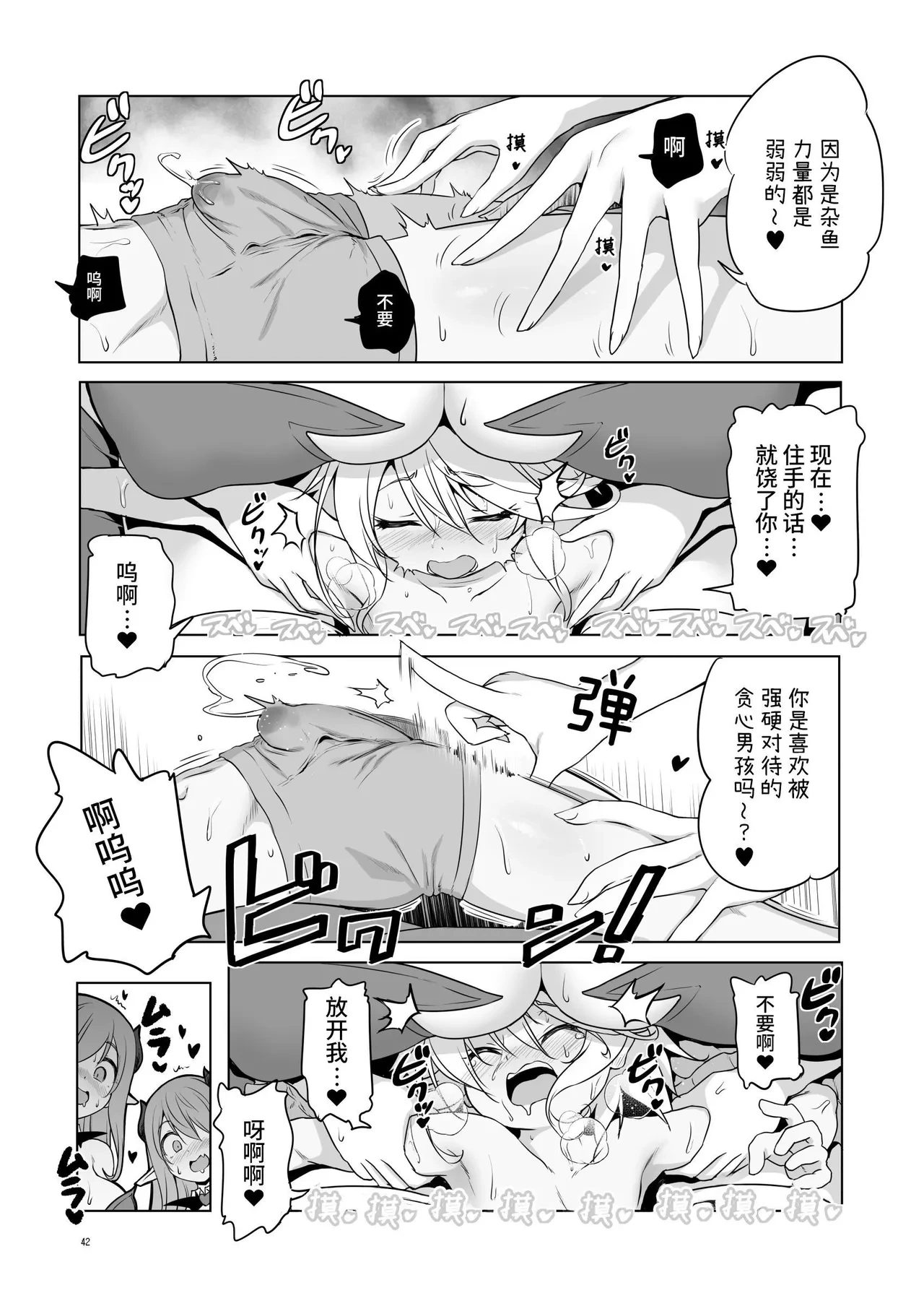 หน้า 42
