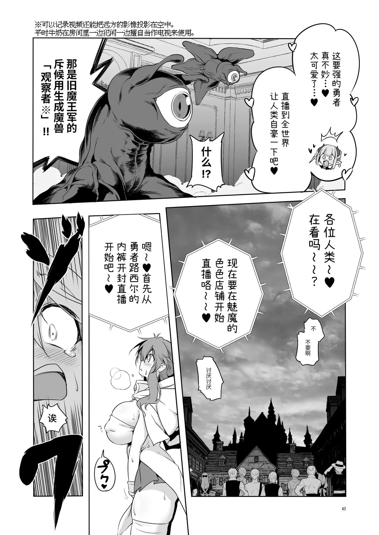 หน้า 43