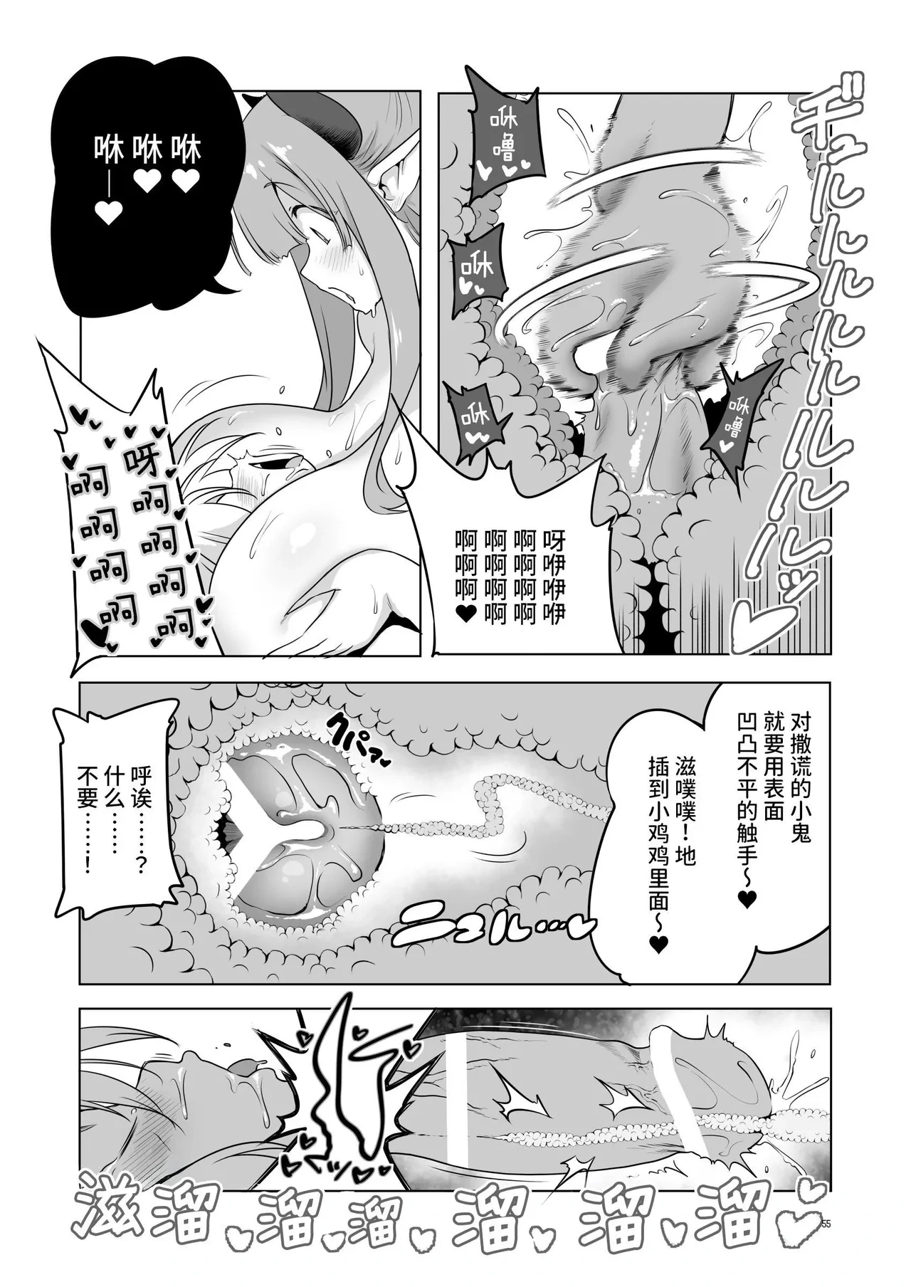 หน้า 55