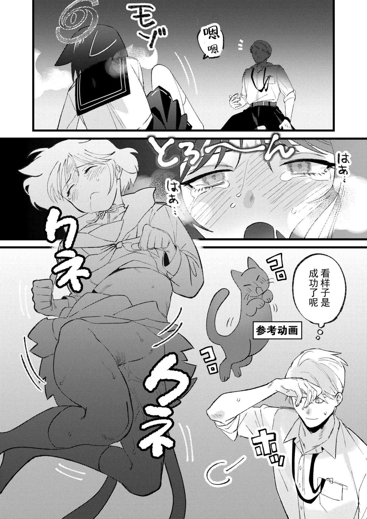 หน้า 12