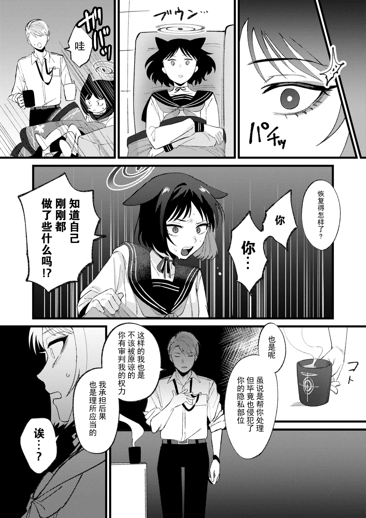 หน้า 13