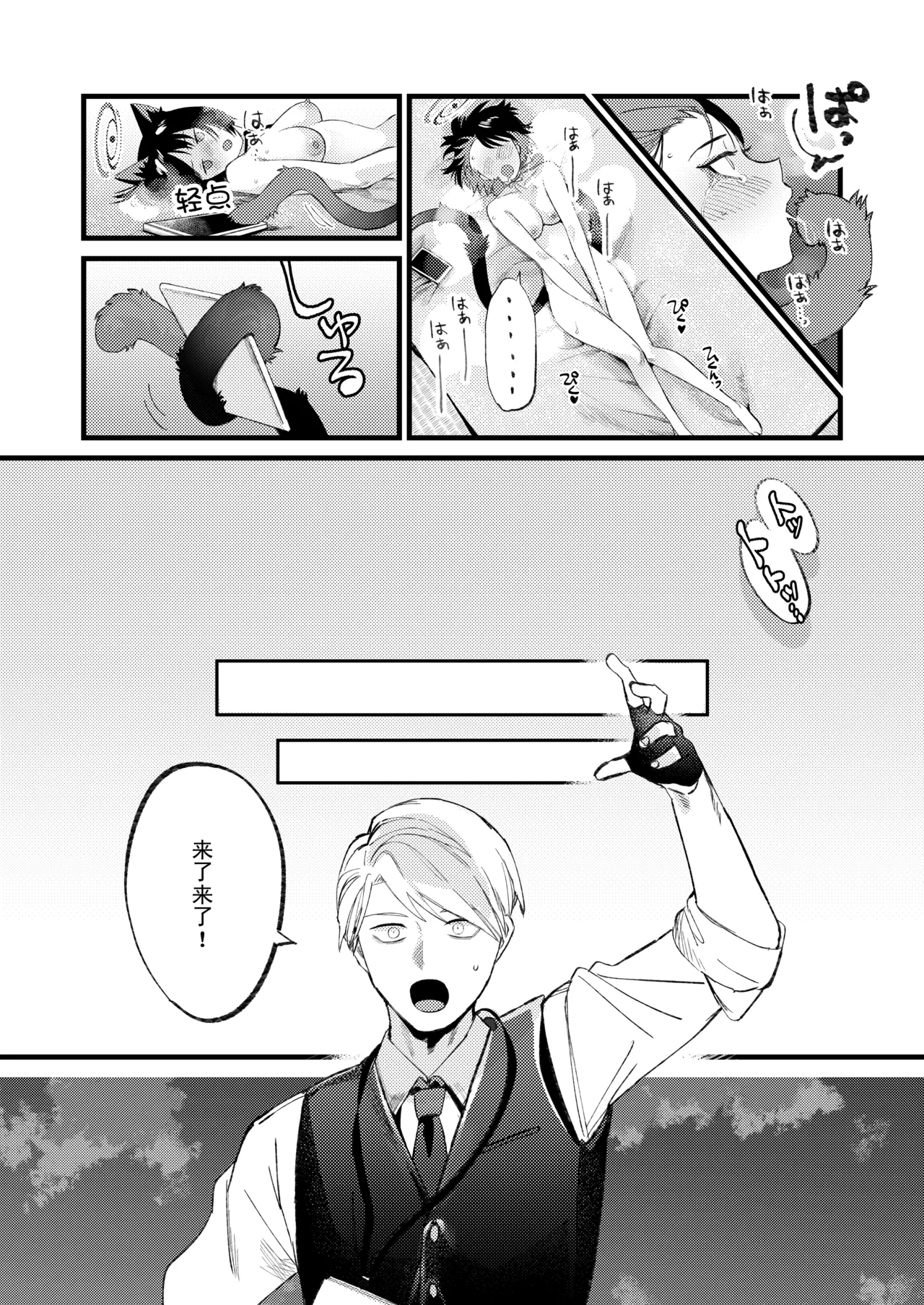 หน้า 27