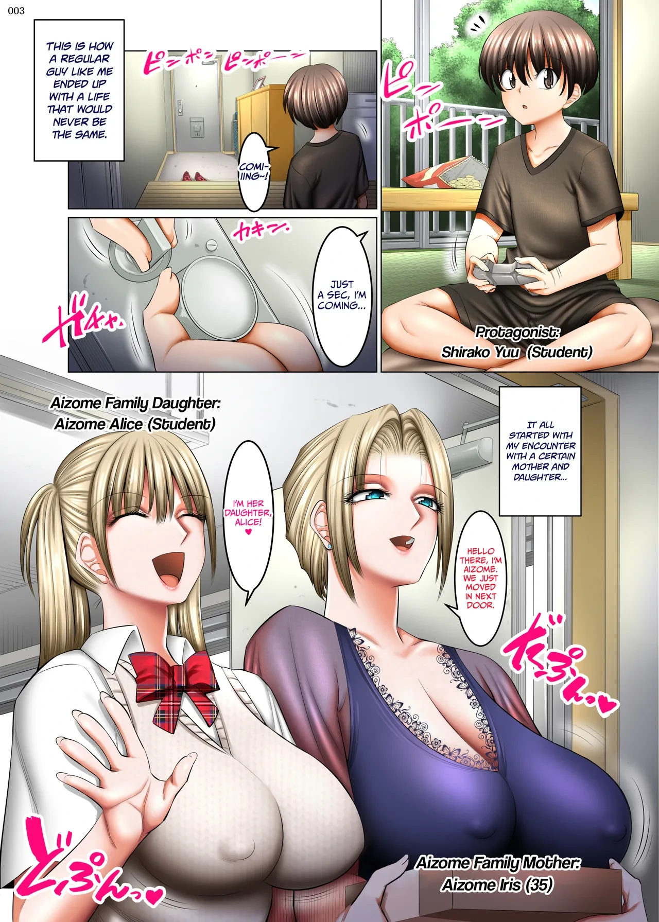 [Kaientai (Shuten Douji)] Otonari-san wa Inran Kinpatsu Succubus Oyako [English] [Project Valvrein] [Digital]