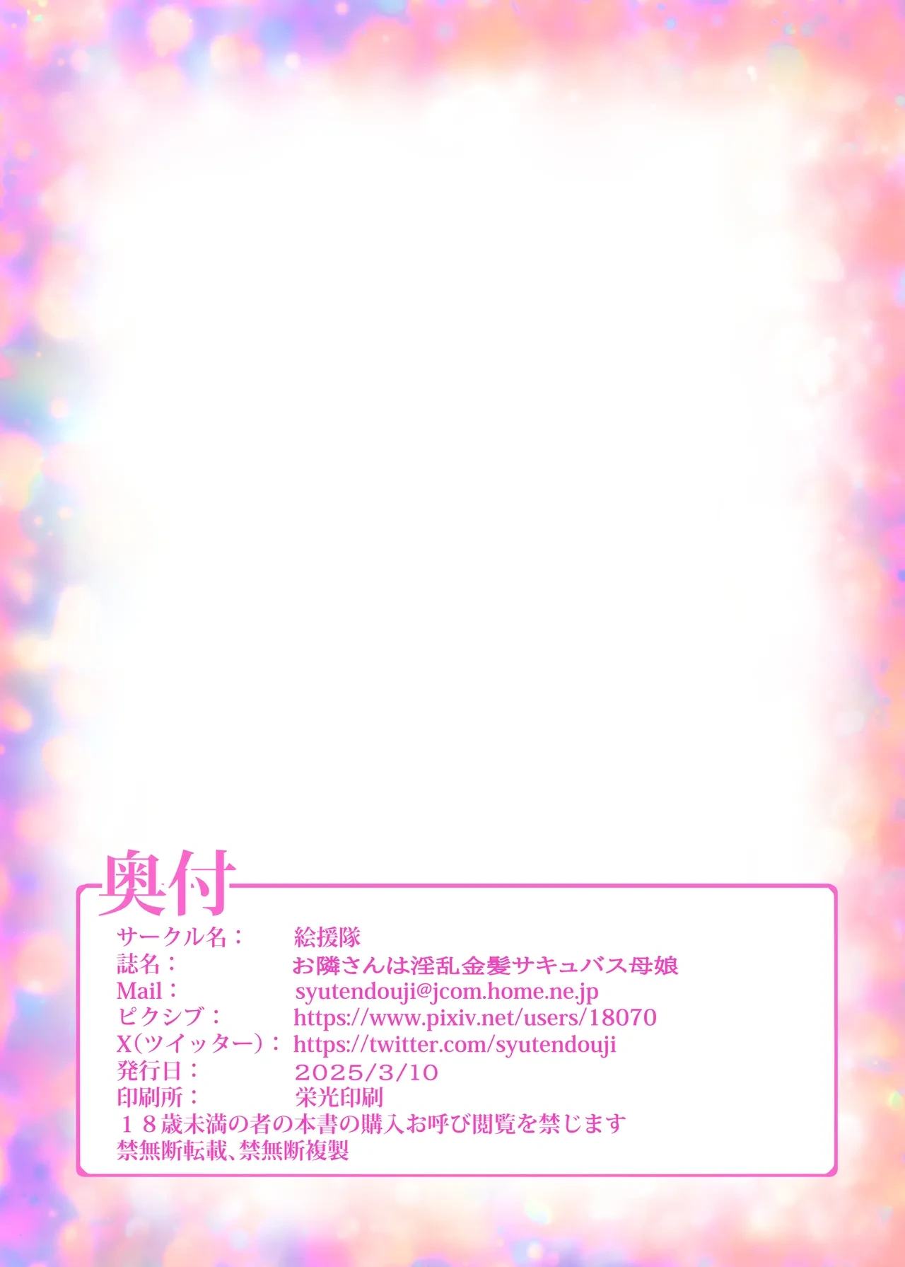 หน้า 44