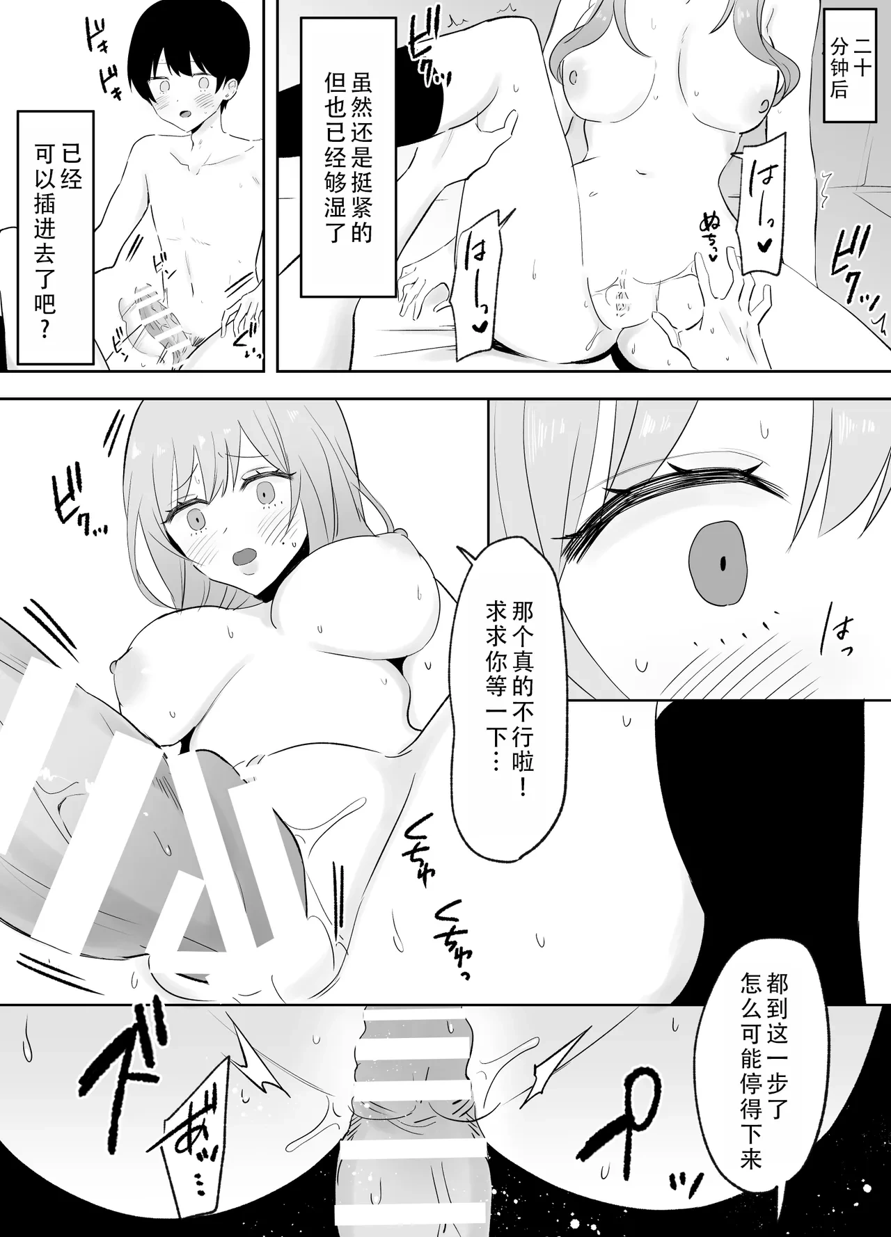 หน้า 12