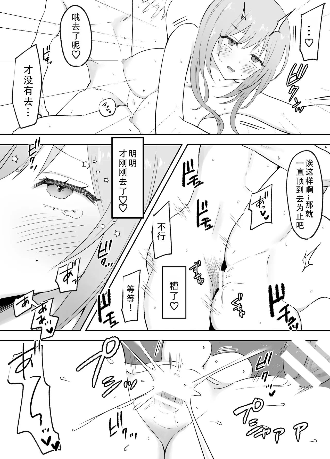 หน้า 19