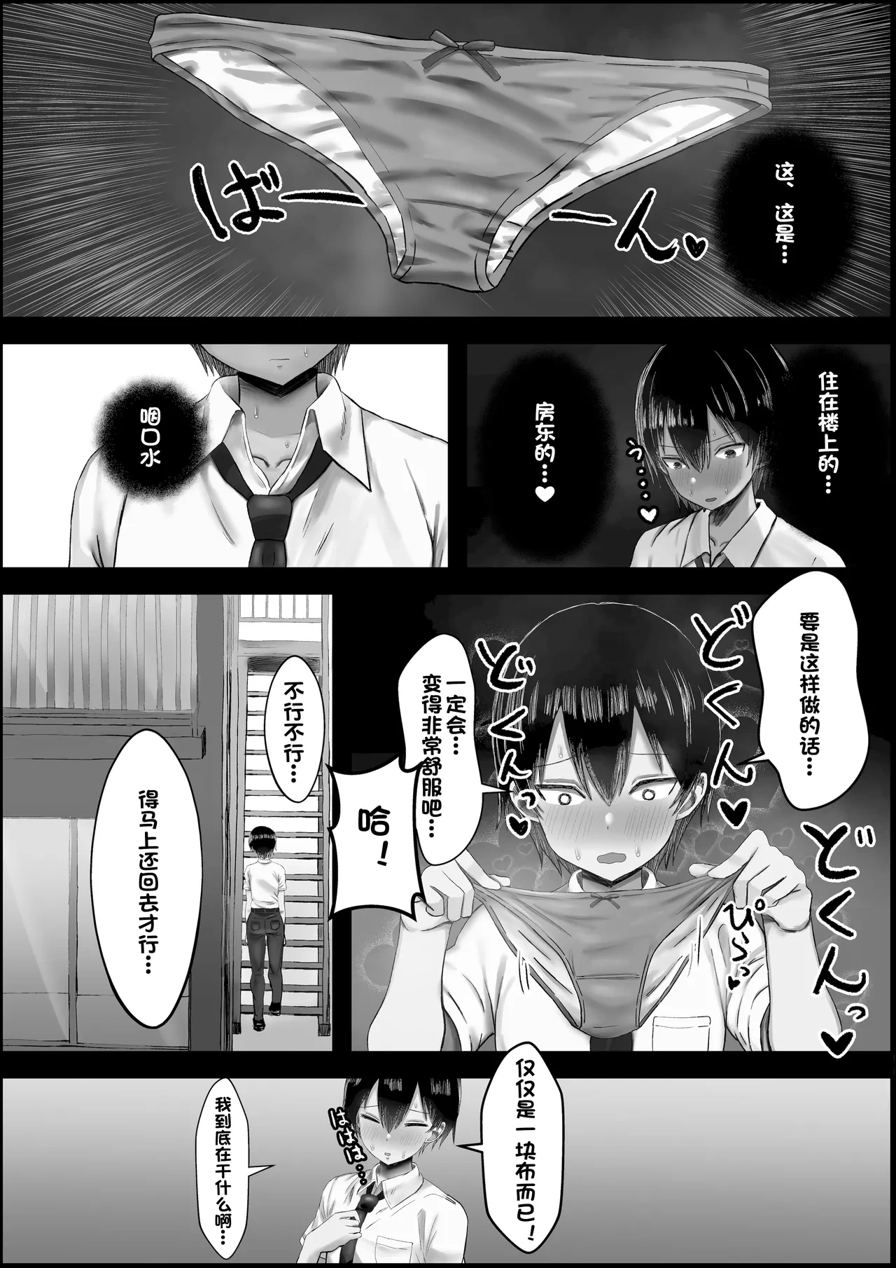 หน้า 4