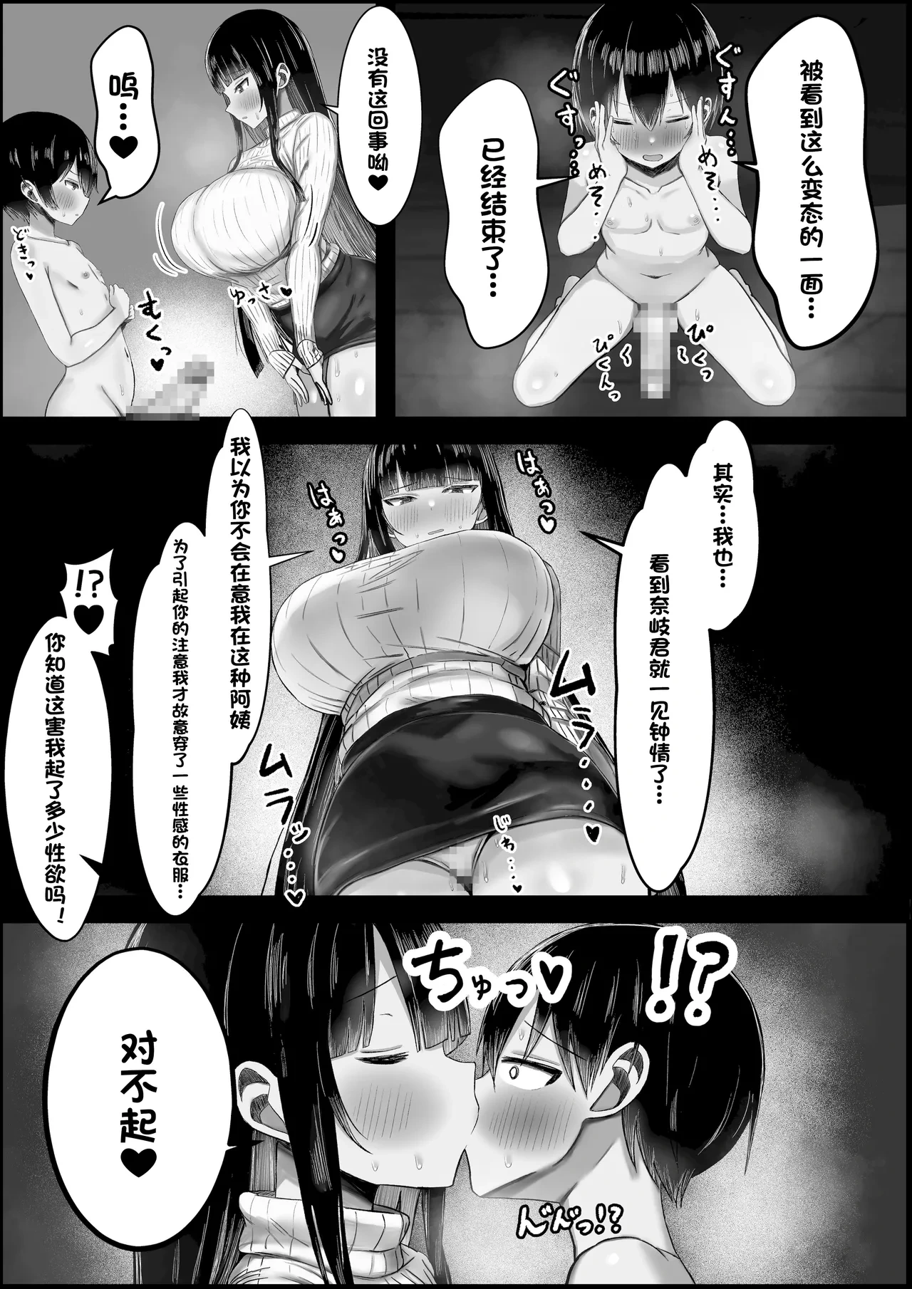 หน้า 13