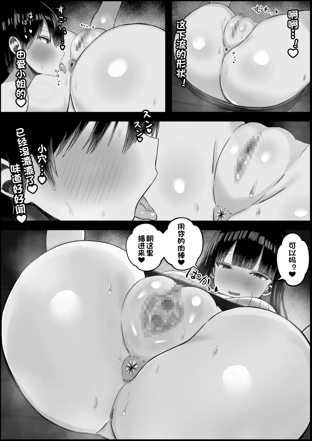 หน้า 17