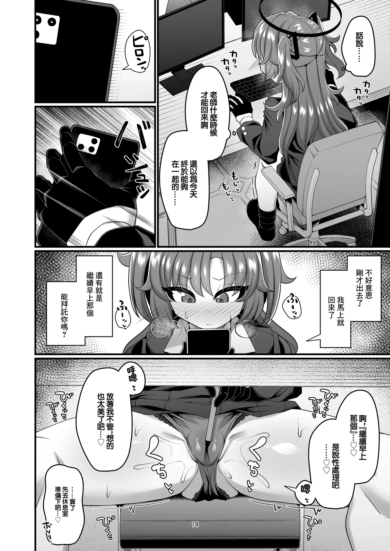 หน้า 14