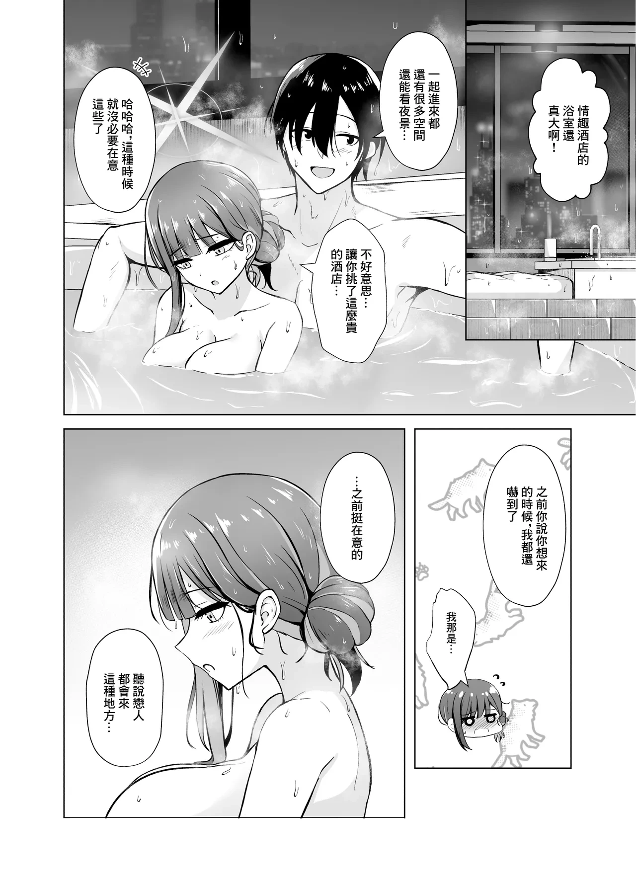 หน้า 13
