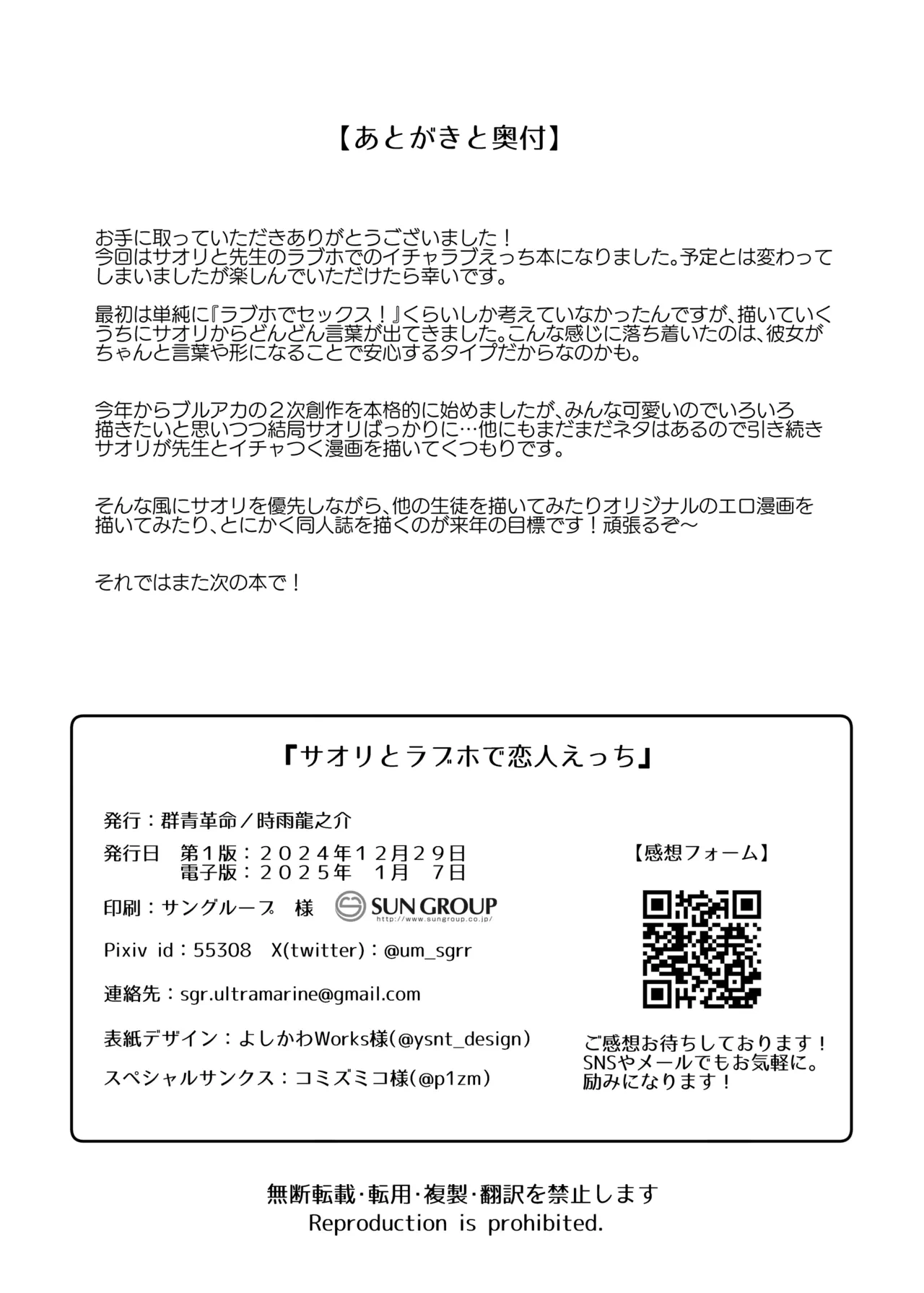 หน้า 29