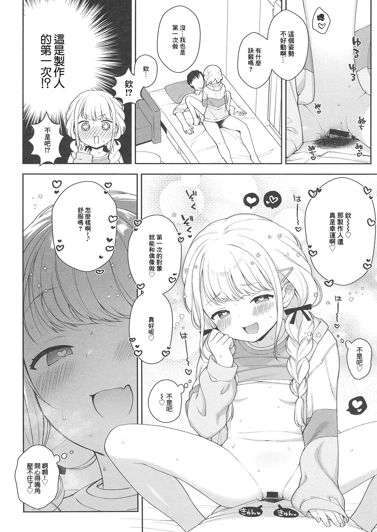 หน้า 14