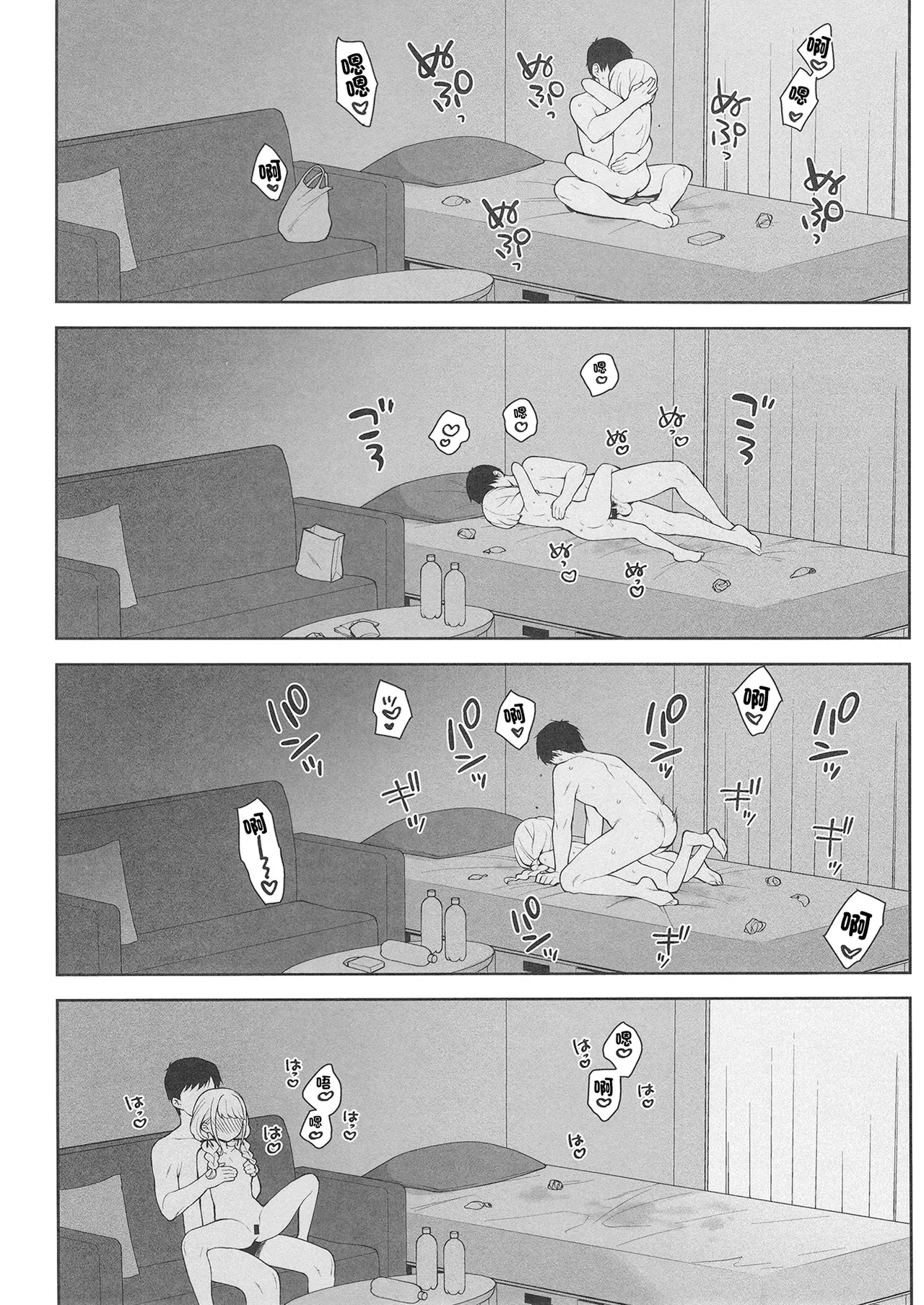 หน้า 18