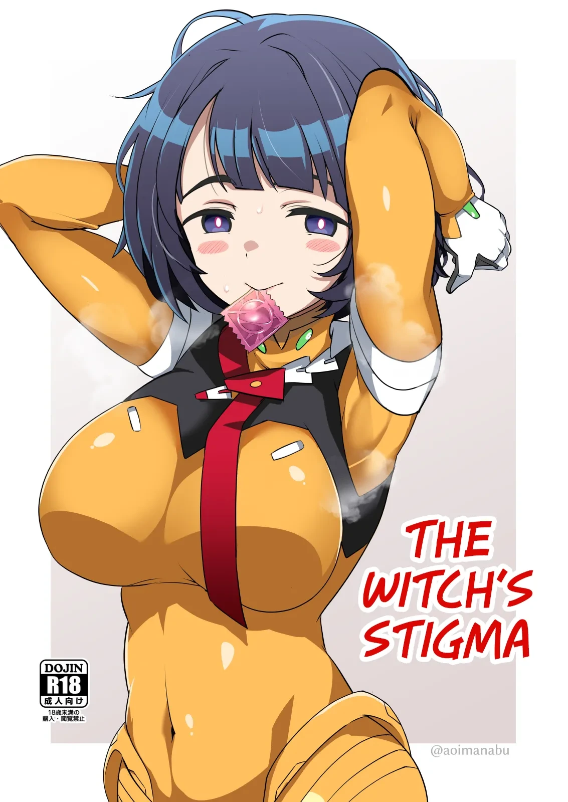 [BlueMage (Aoi Manabu)] Seikon no Nyoka | The Witch's Stigma (Mobile Suit Gundam GQuuuuuuX) [English] [NudeSalad] [Digital]