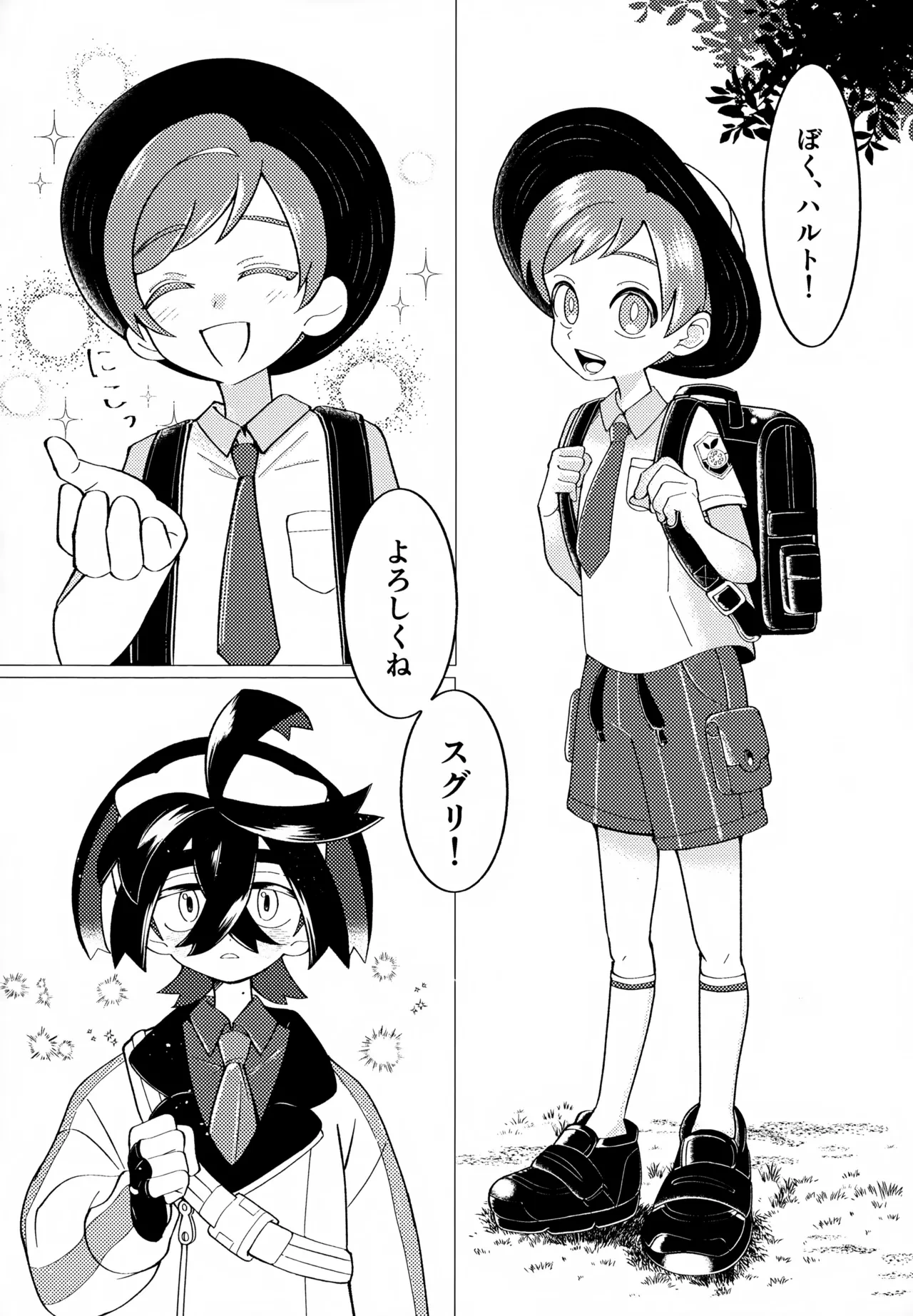 หน้า 3