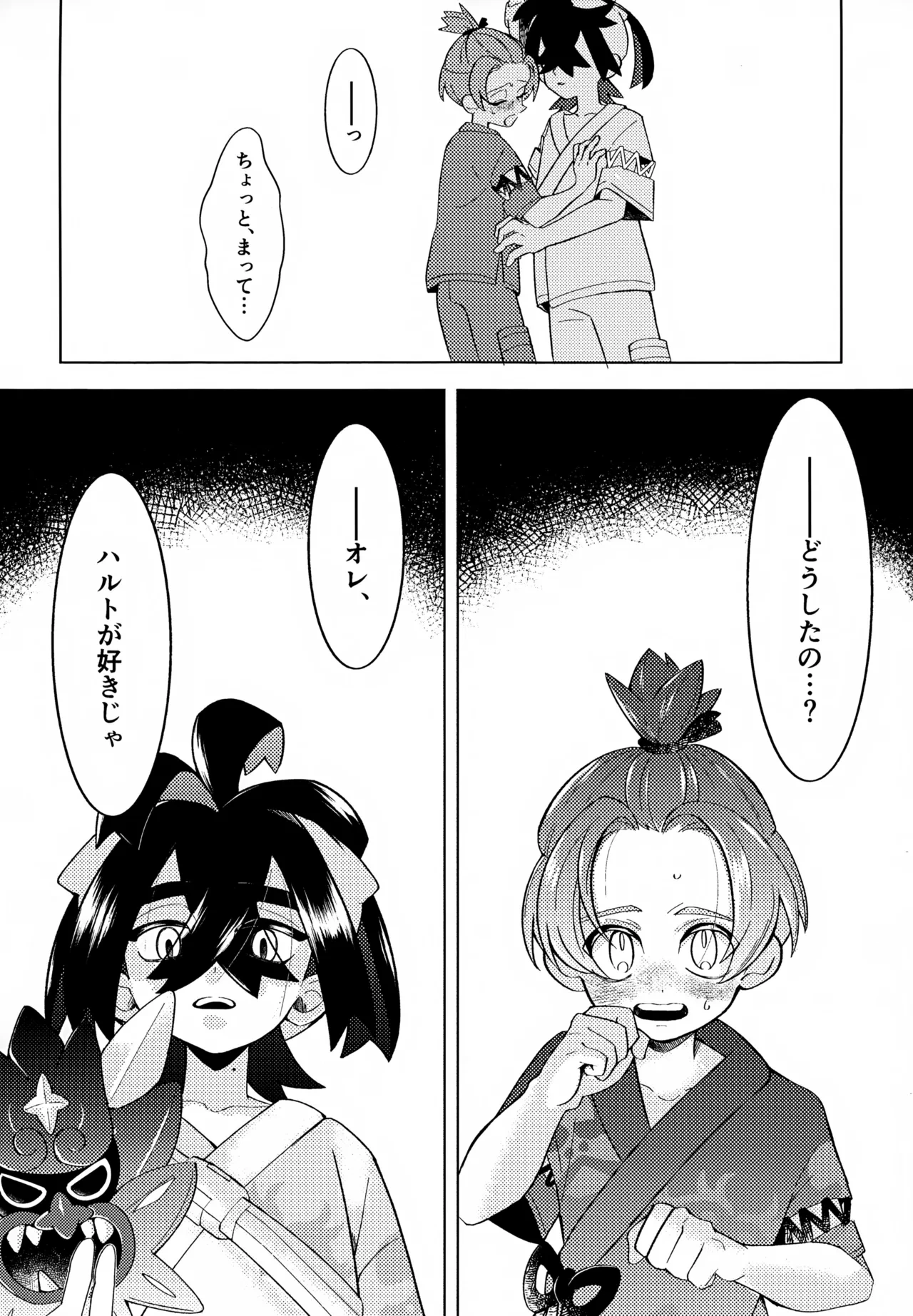 หน้า 13